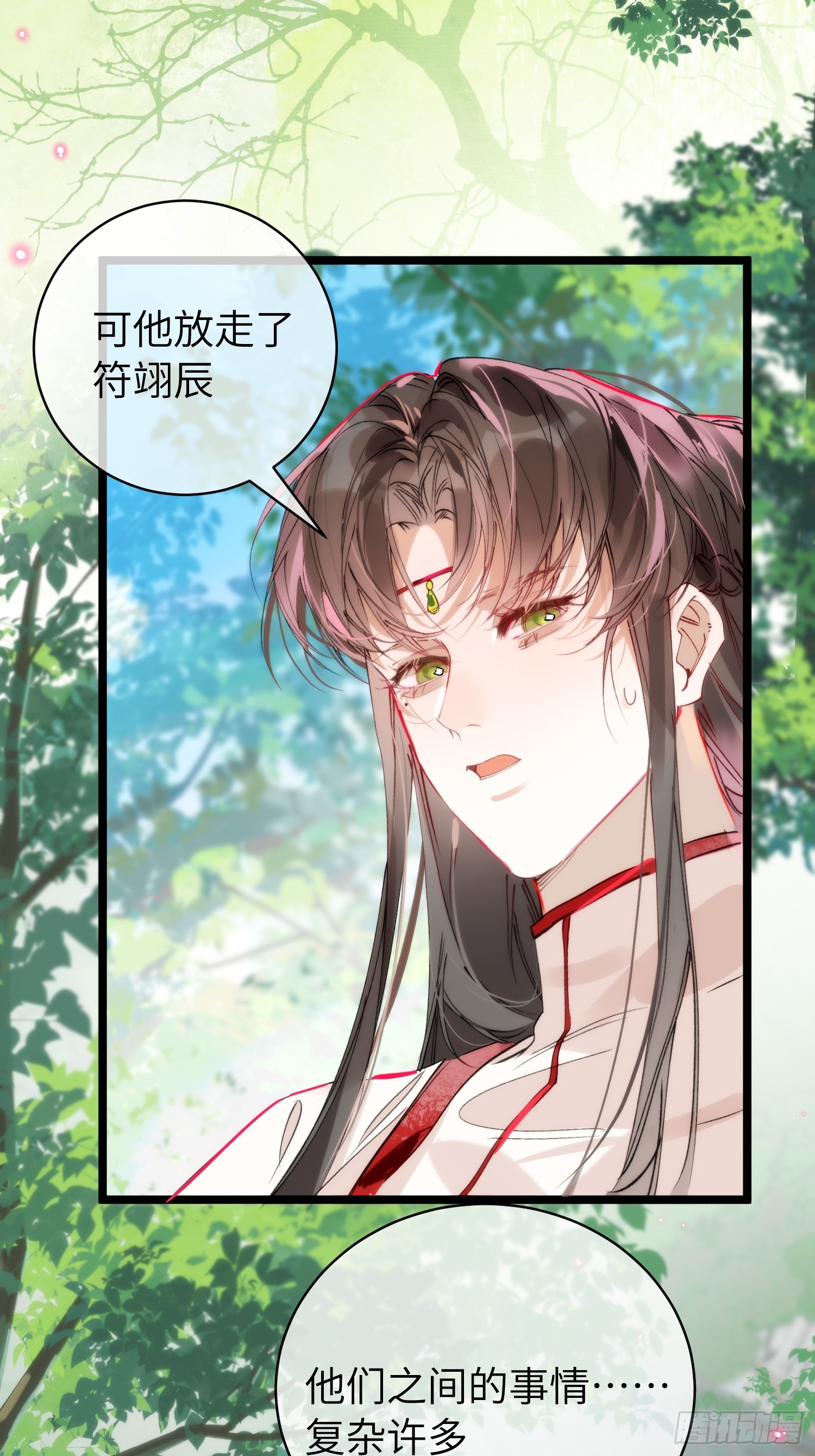 27 做什么都是错的(1/2)-第31话