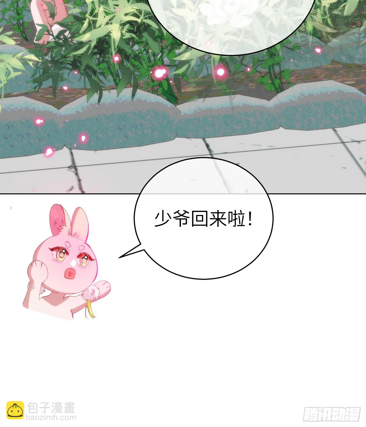 27 做什么都是错的(1/2)-第31话