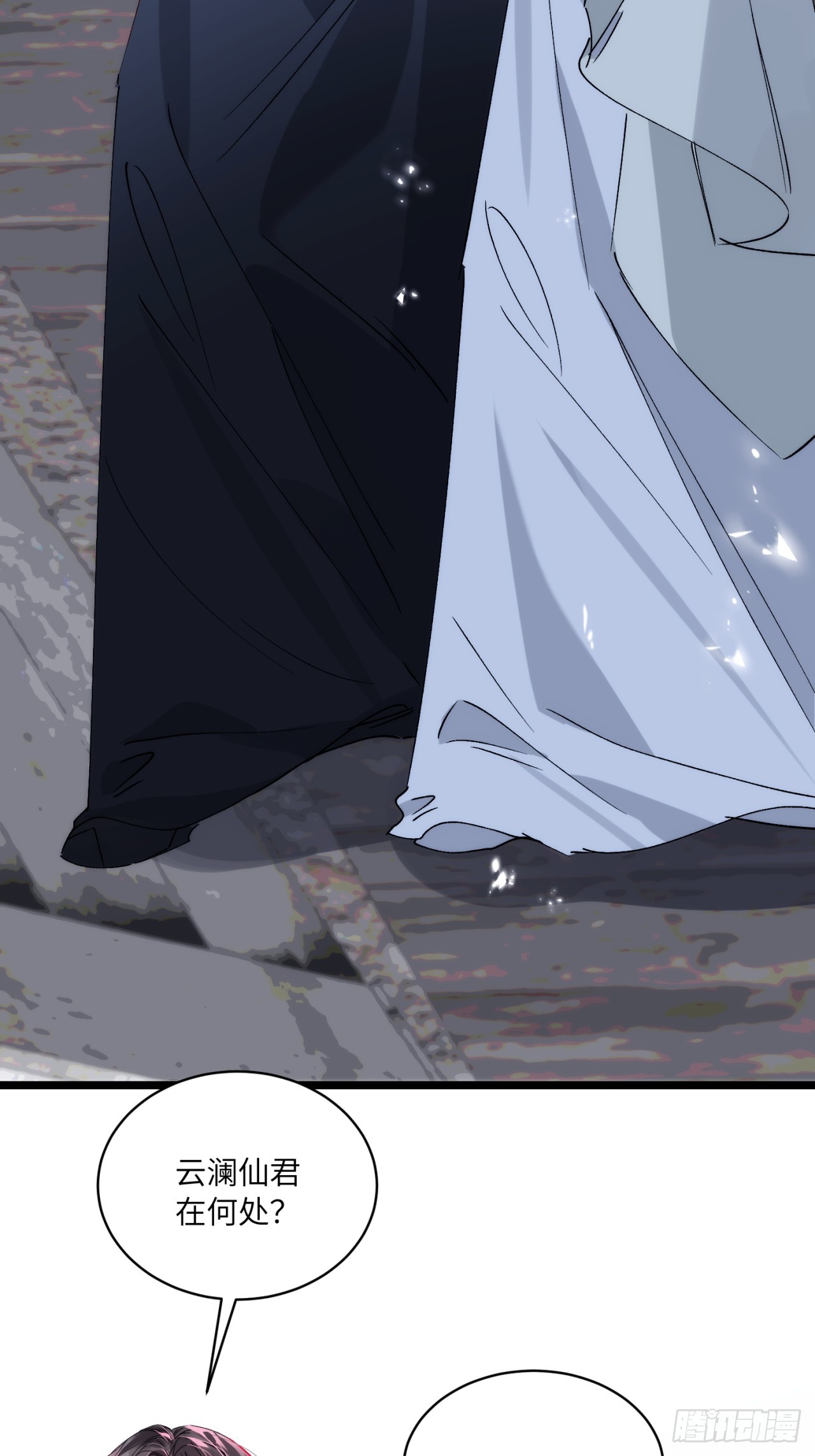 29 好久不见(1/2)-第33话