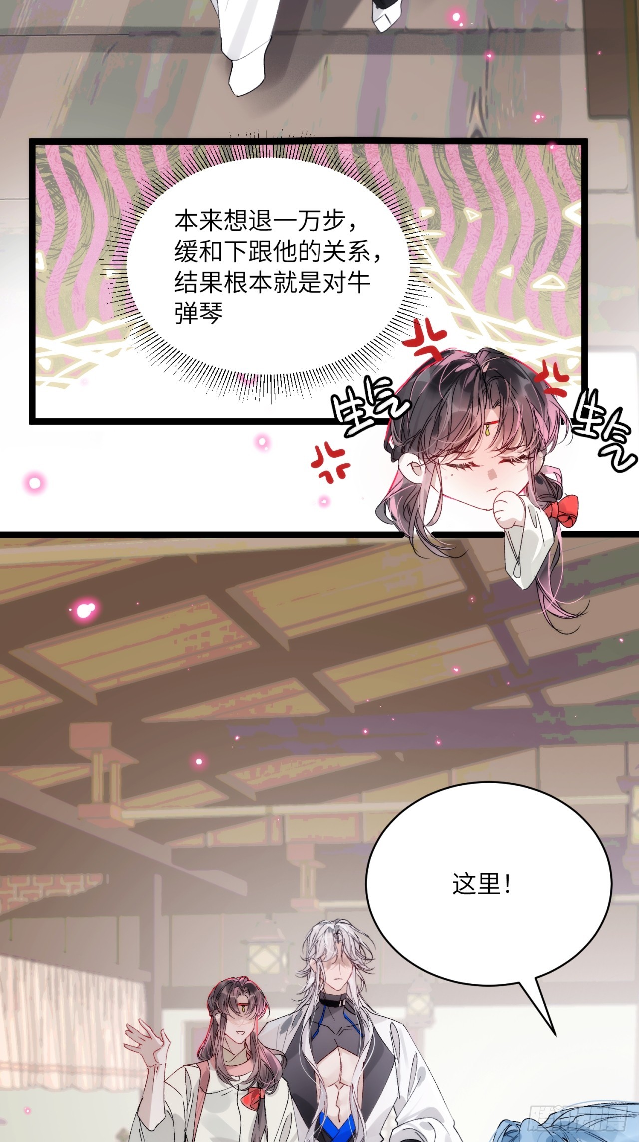 29 好久不见(1/2)-第33话