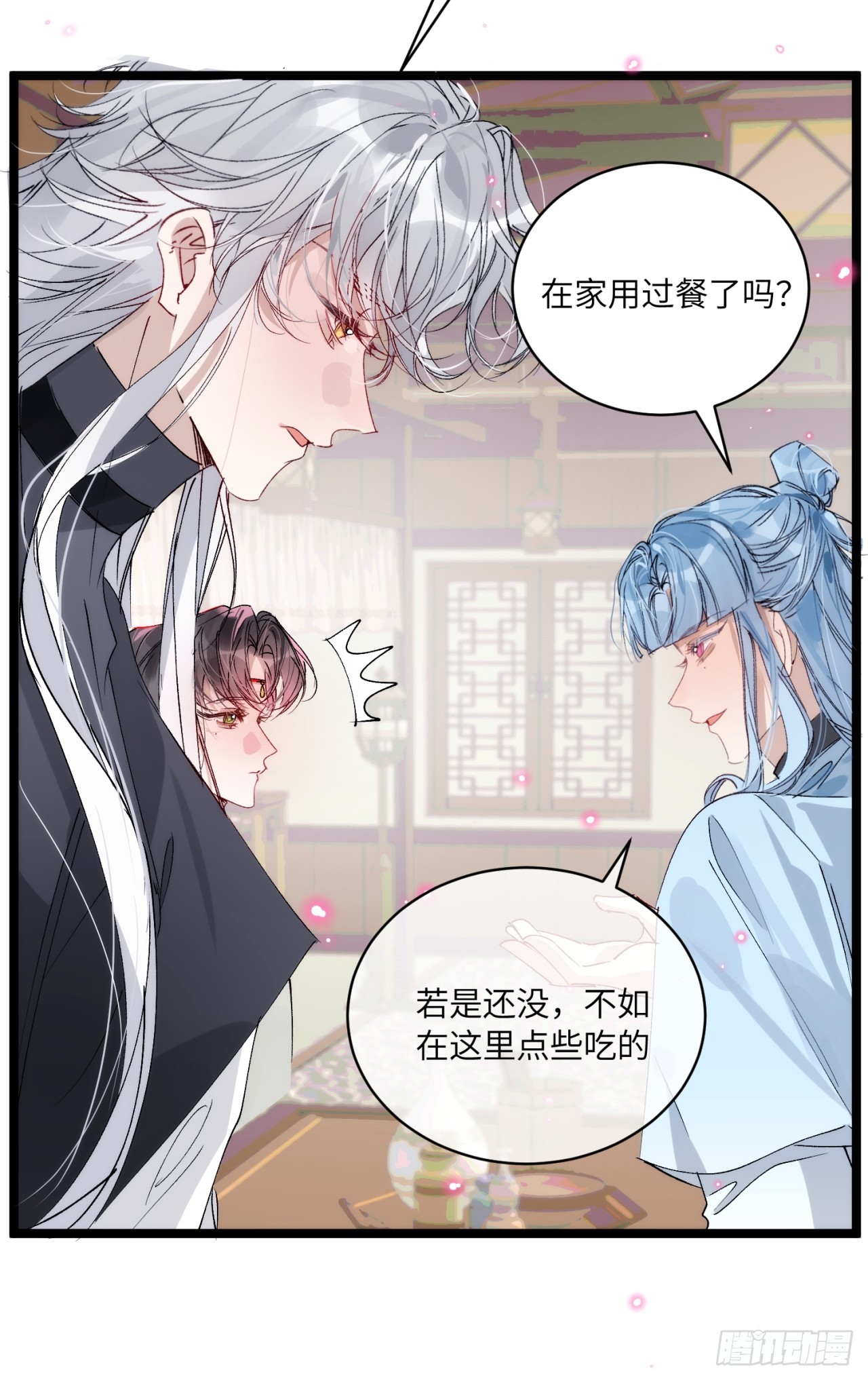 29 好久不见(1/2)-第33话