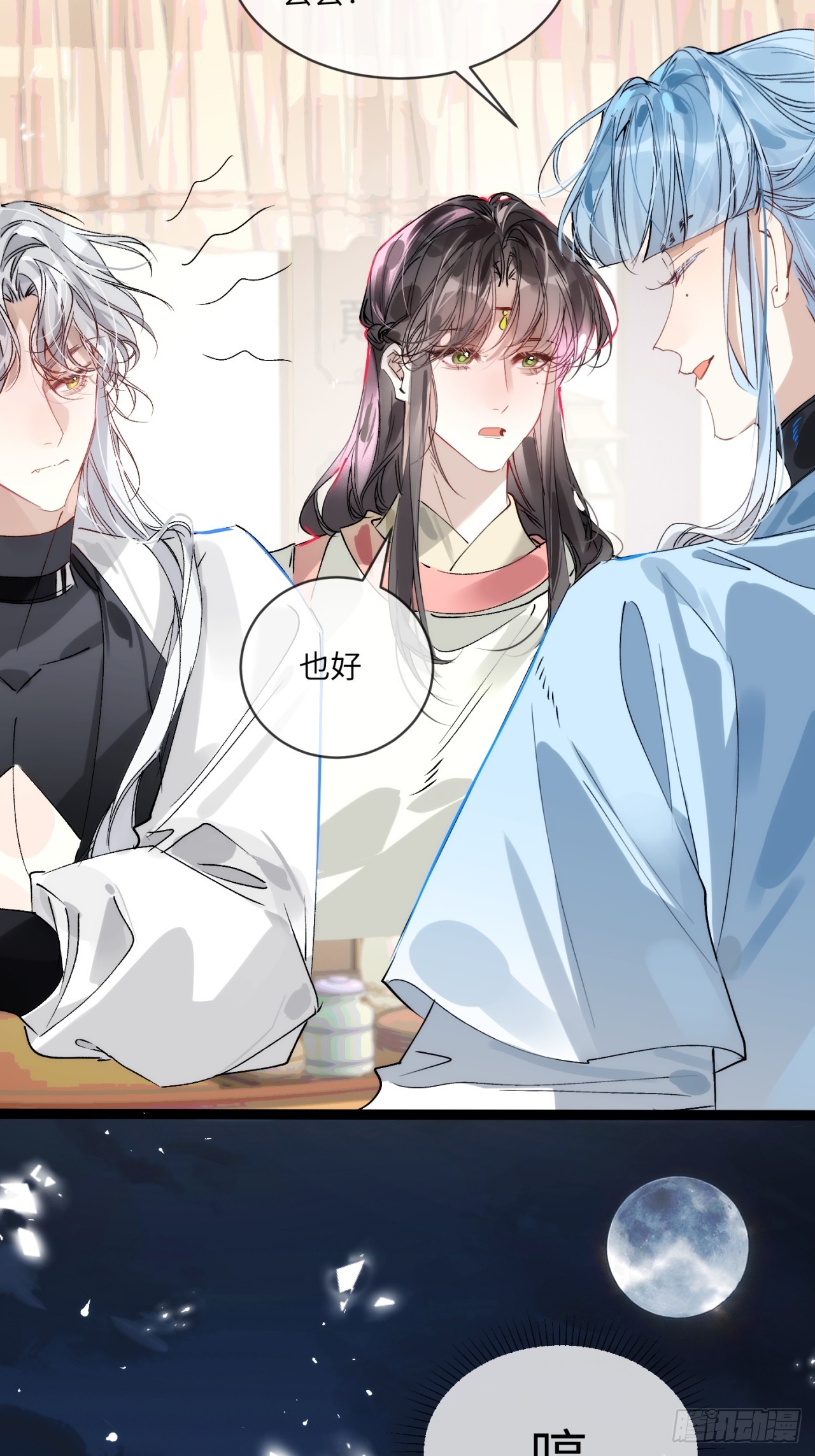 29 好久不见(1/2)-第33话