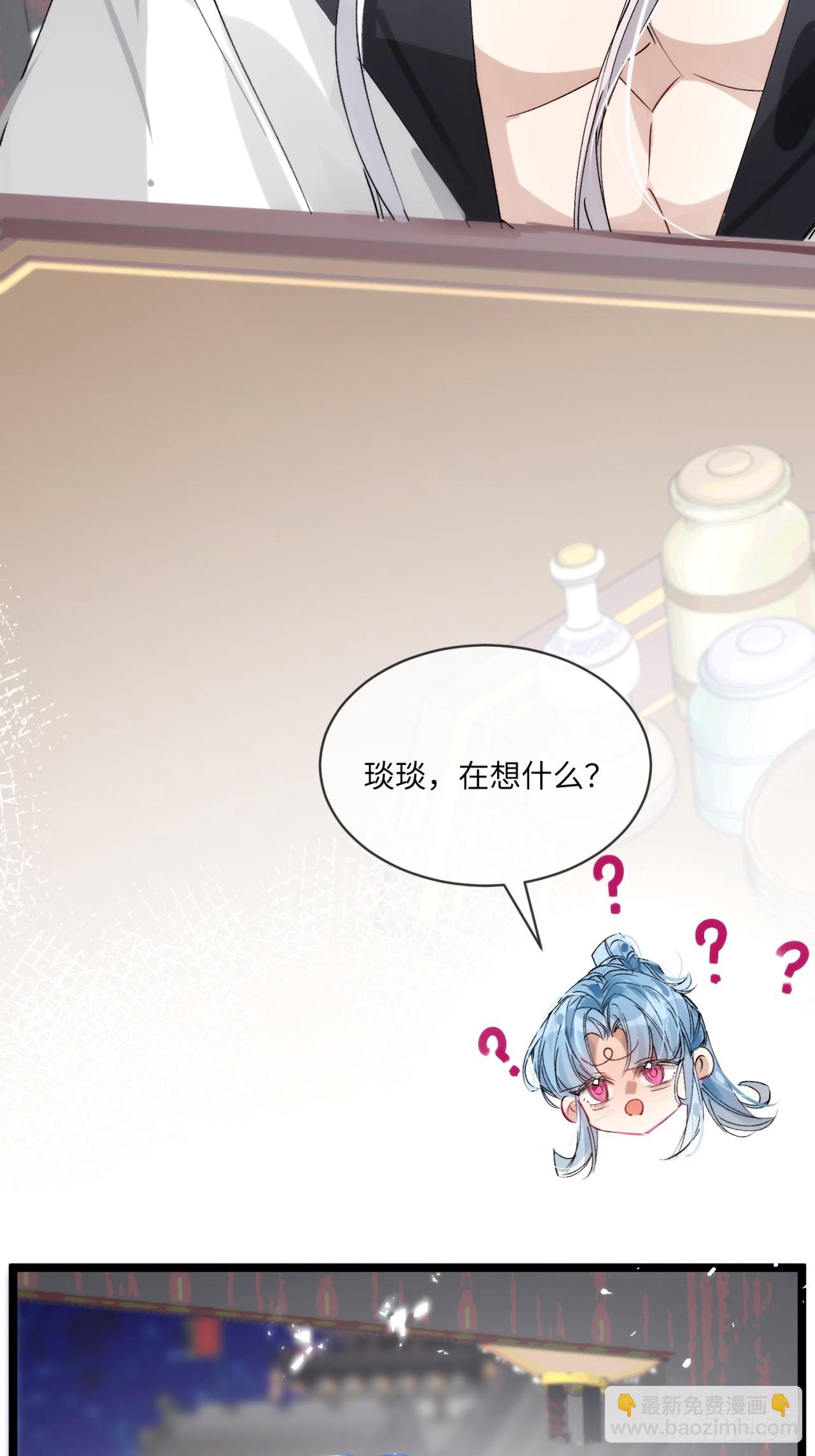 29 好久不见(1/2)-第33话