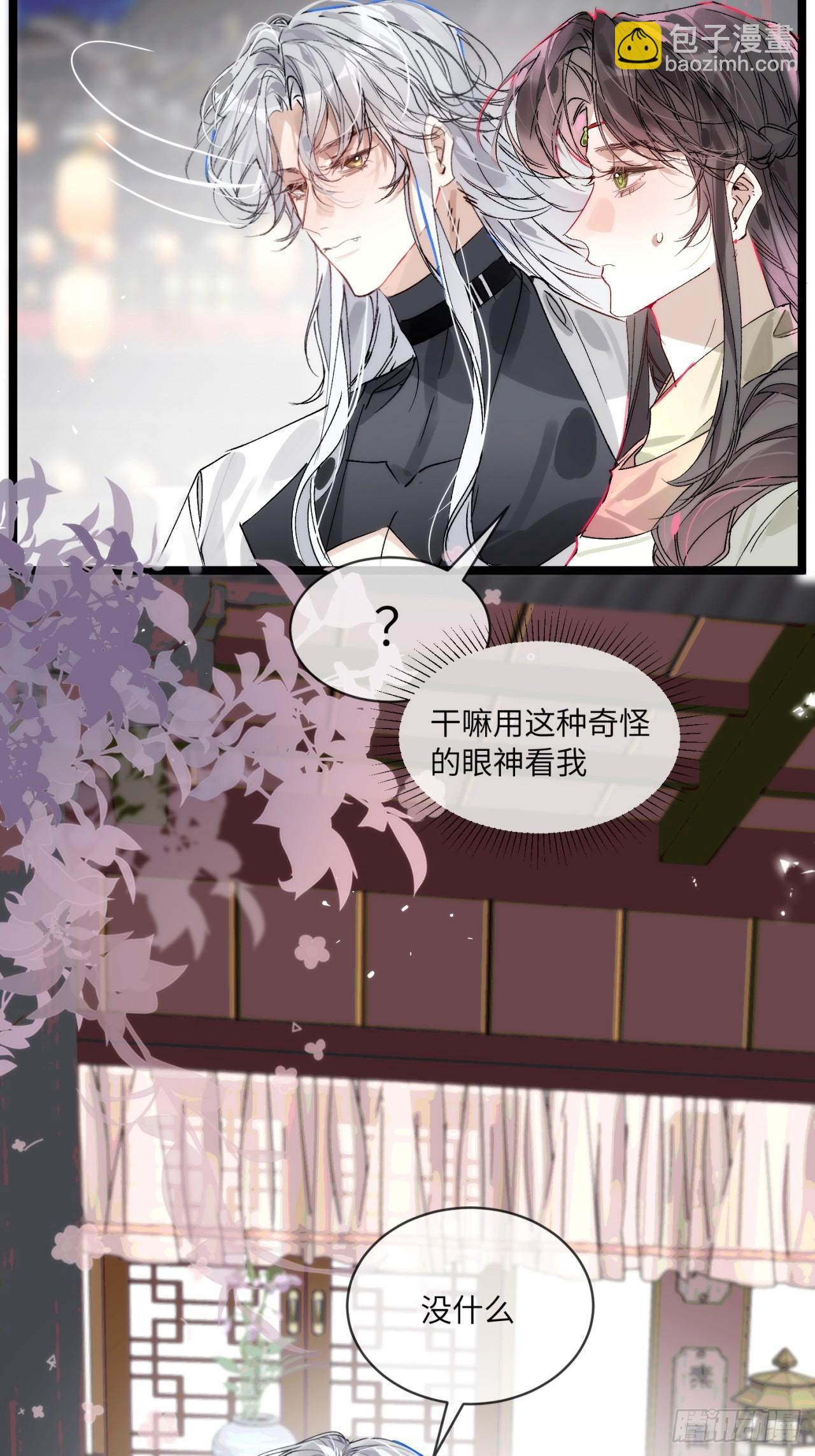 29 好久不见(1/2)-第33话