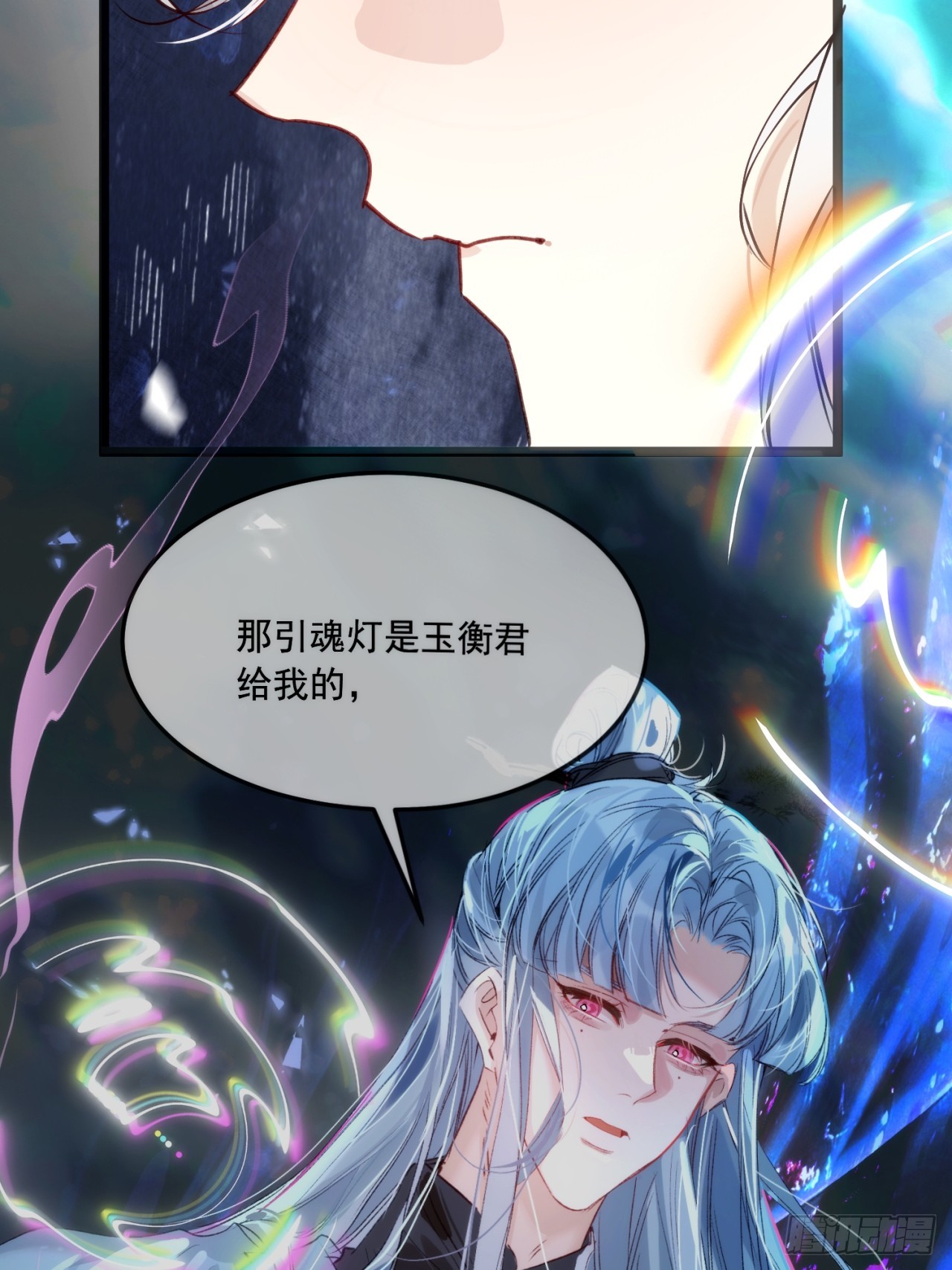29 好久不见(1/2)-第33话