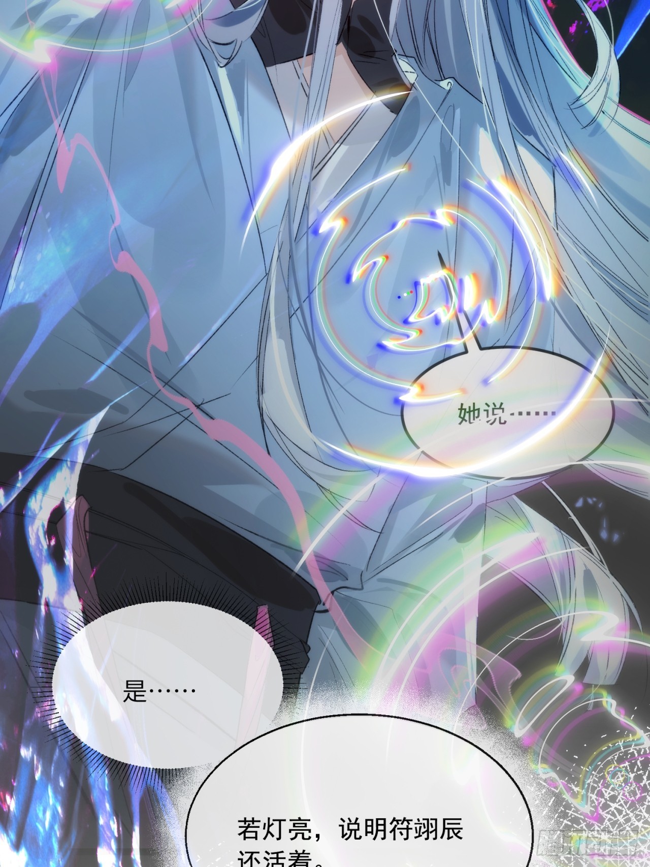 29 好久不见(1/2)-第33话