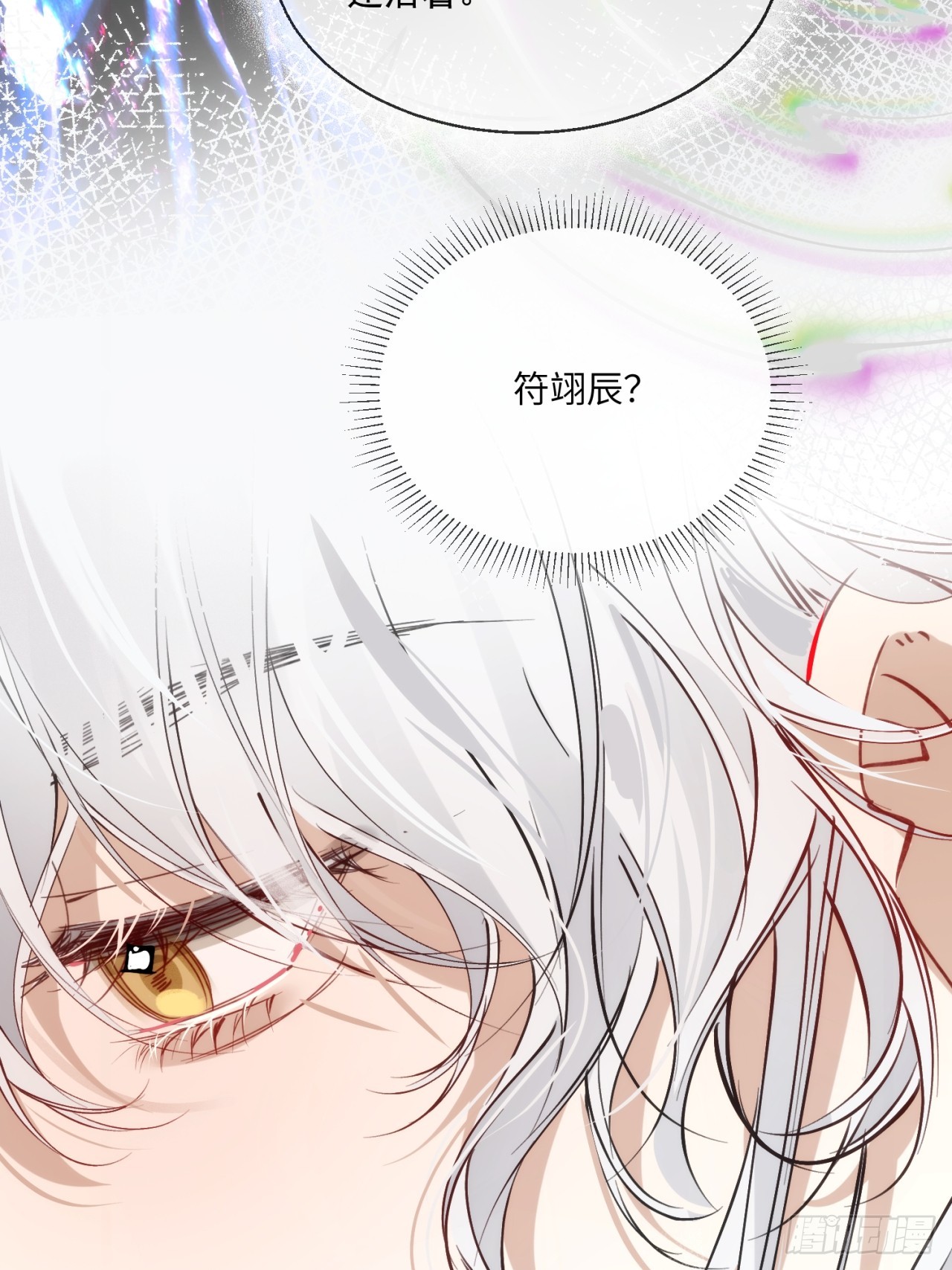 29 好久不见(1/2)-第33话