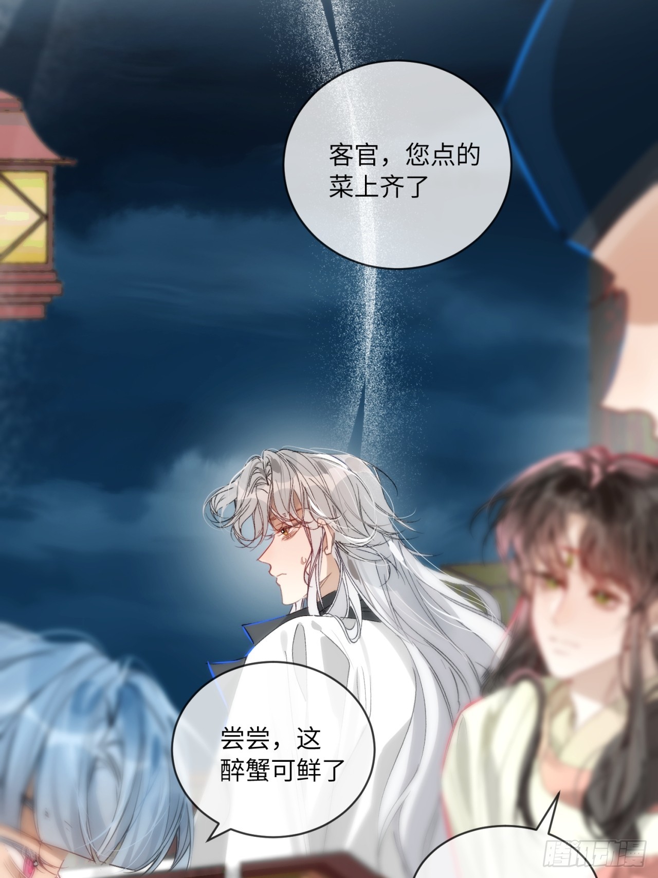 29 好久不见(1/2)-第33话