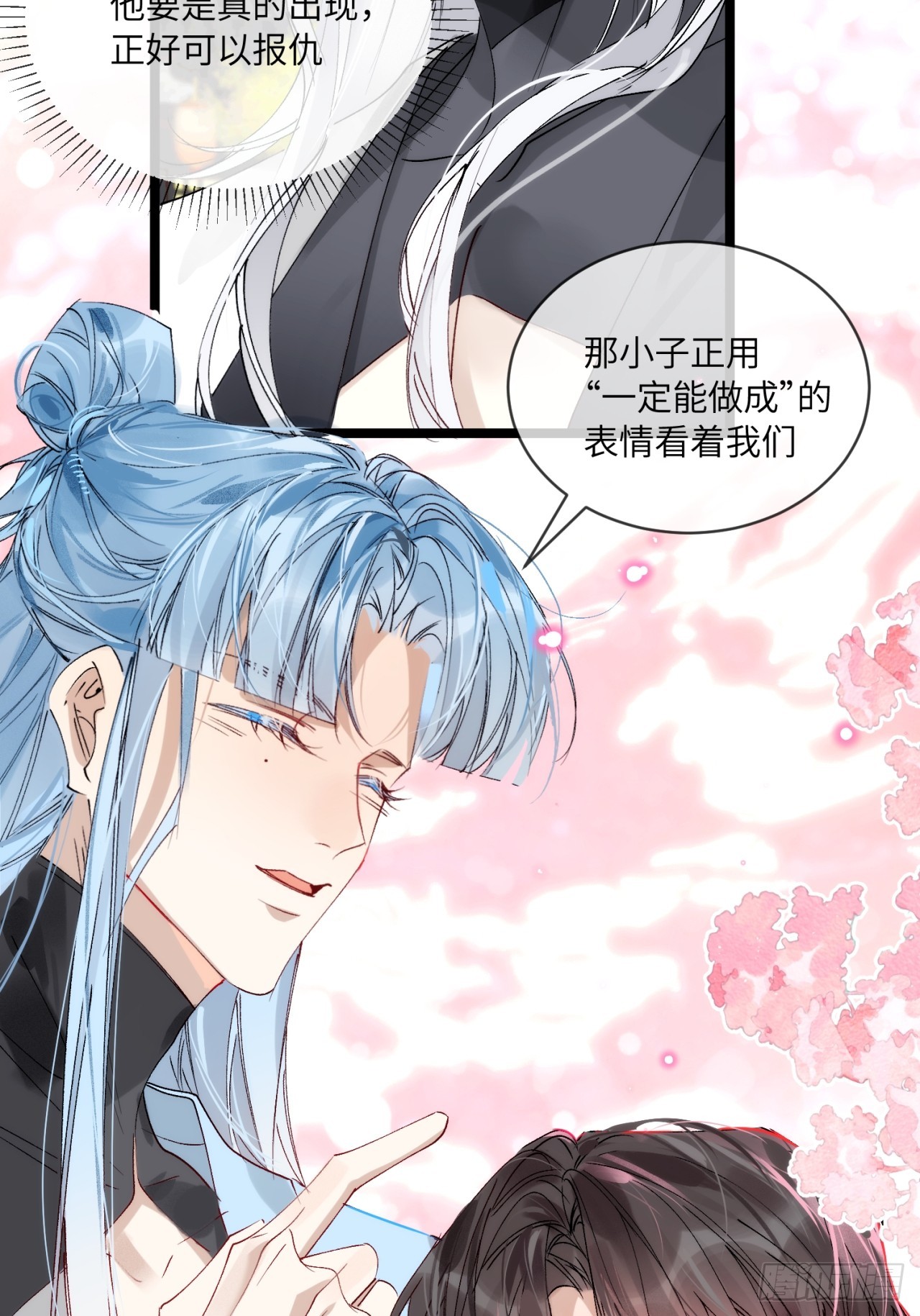 29 好久不见(1/2)-第33话