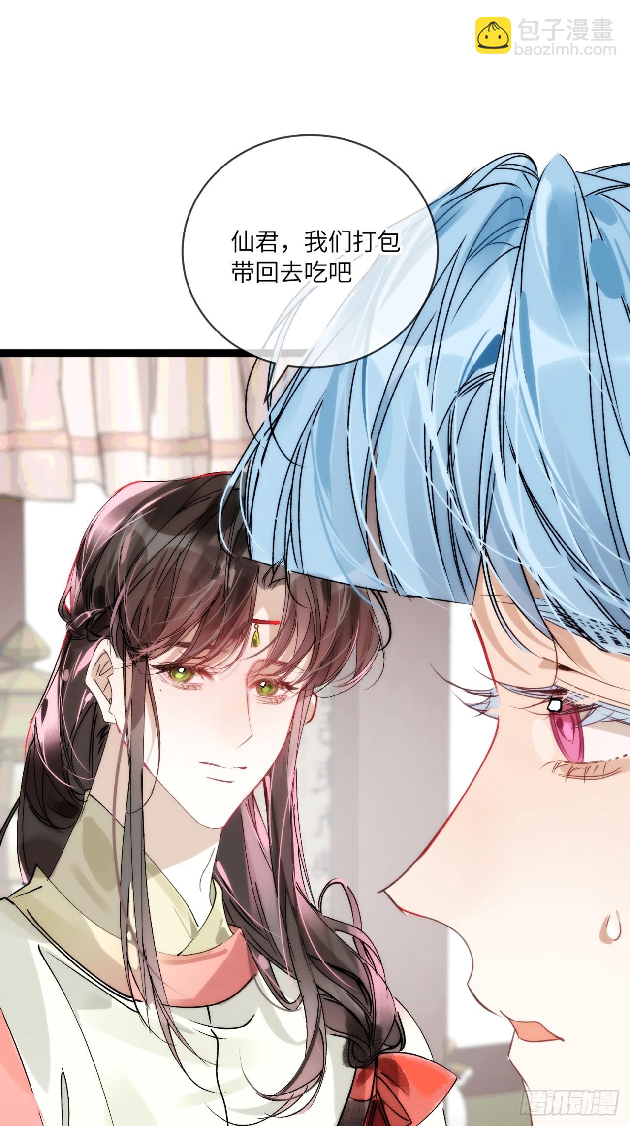 29 好久不见(1/2)-第33话
