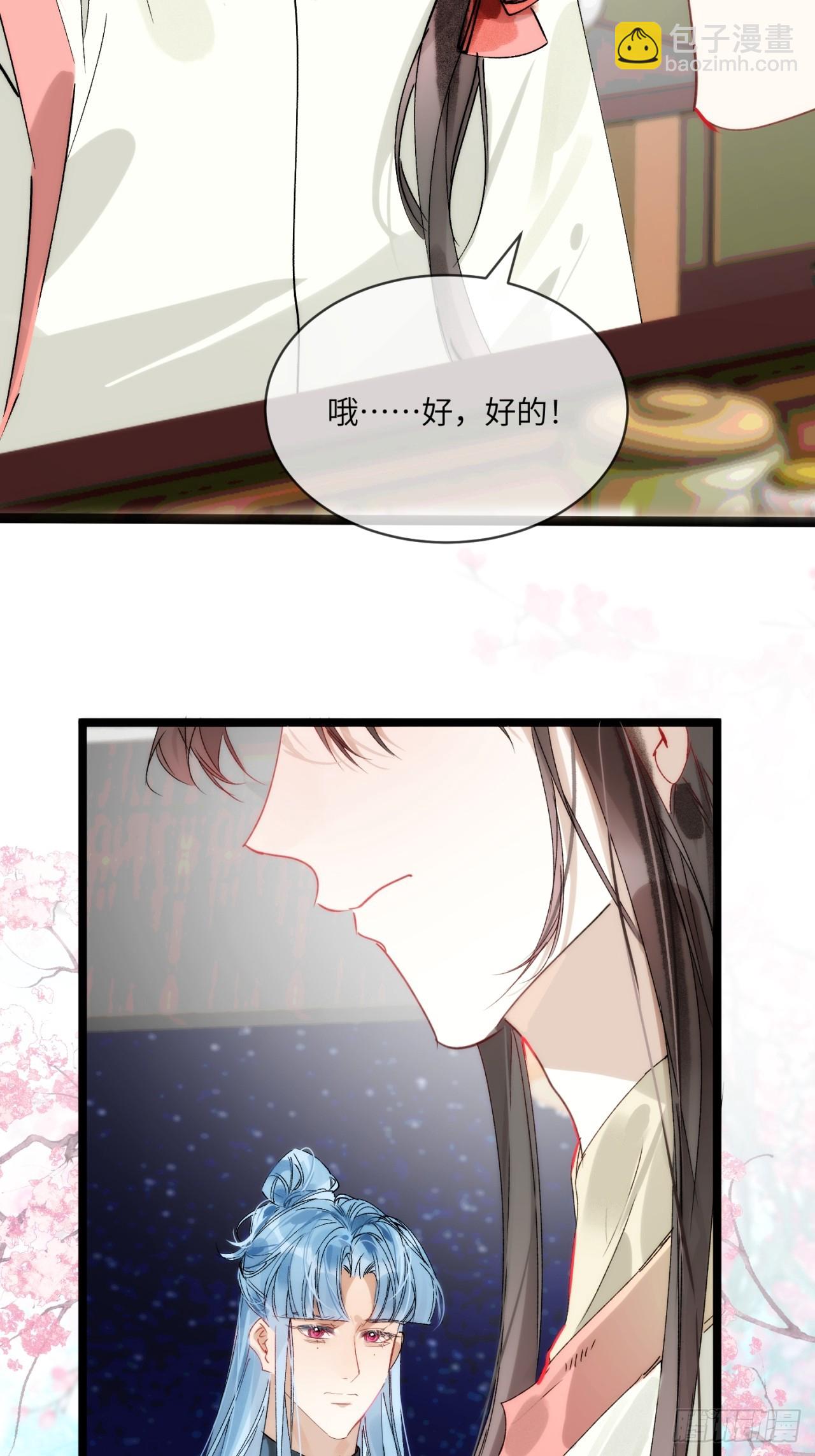 29 好久不见(1/2)-第33话