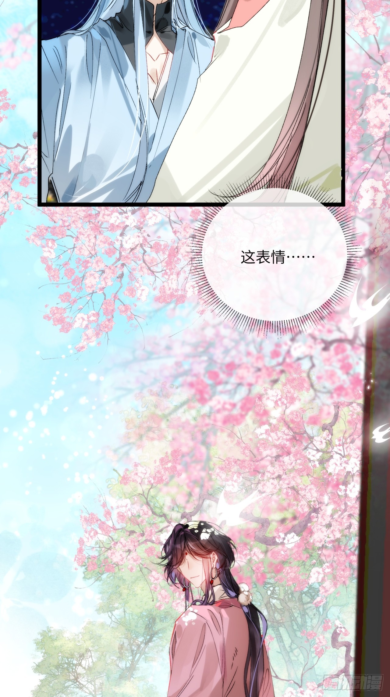 29 好久不见(1/2)-第33话