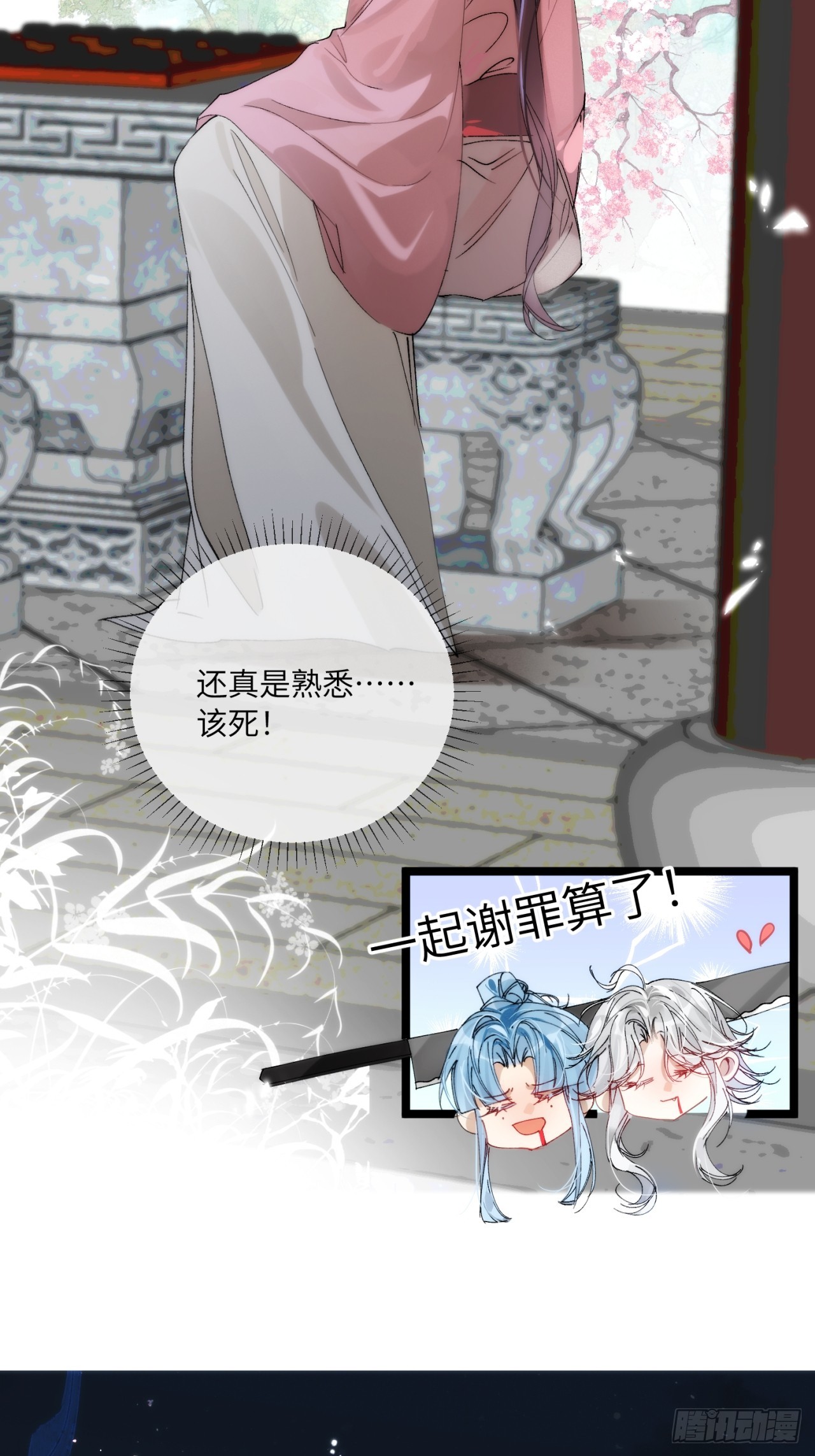 29 好久不见(1/2)-第33话