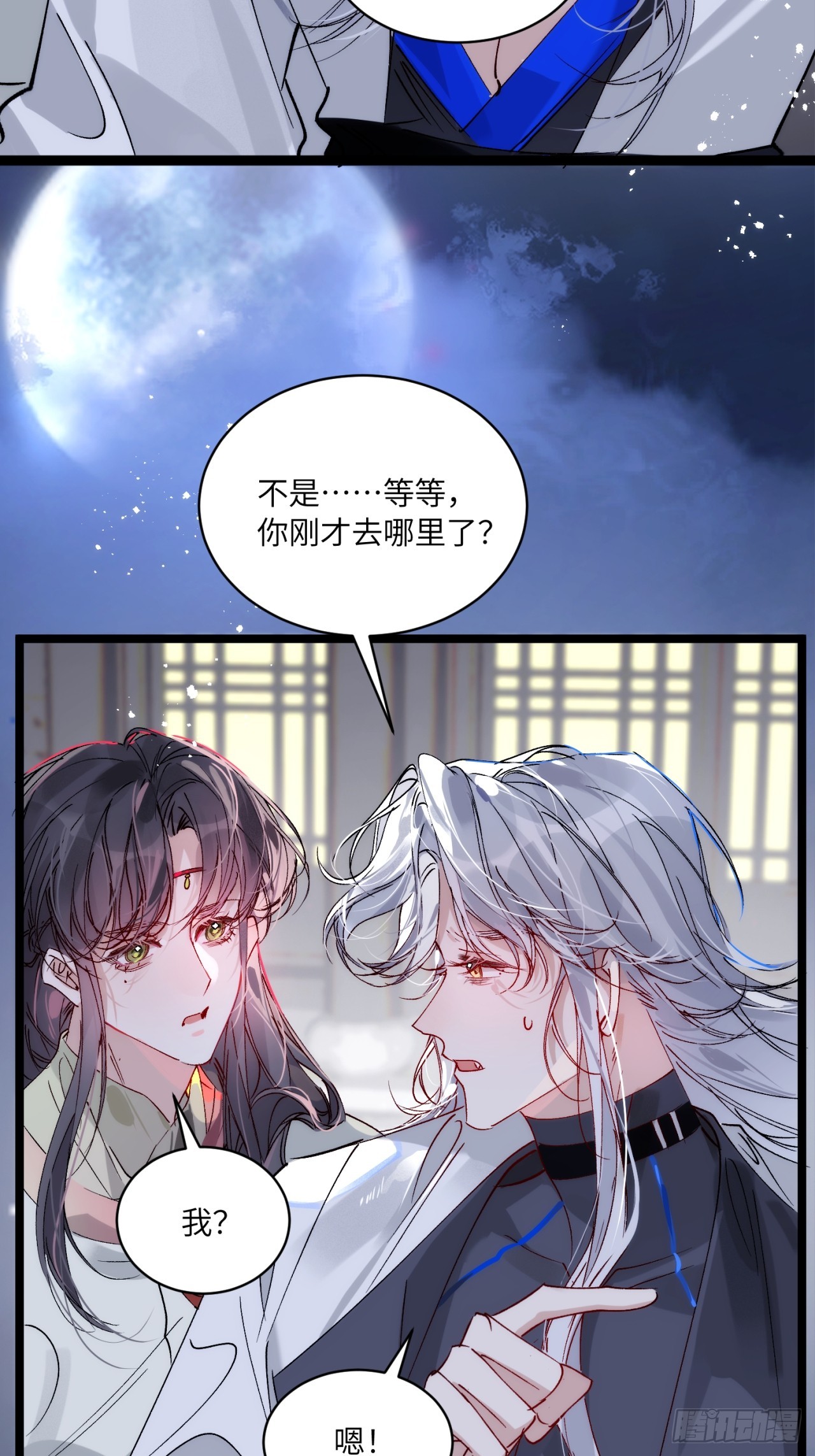 29 好久不见(1/2)-第33话