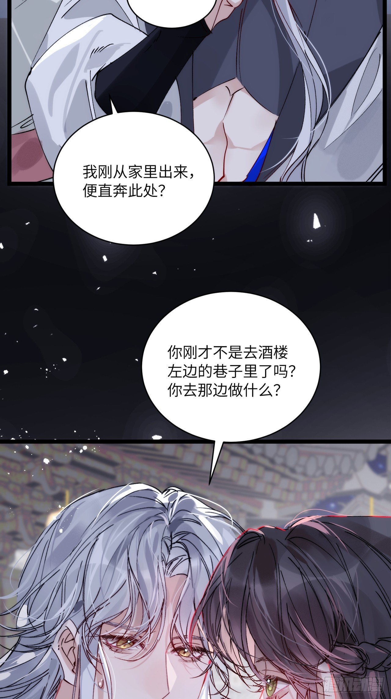 29 好久不见(1/2)-第33话