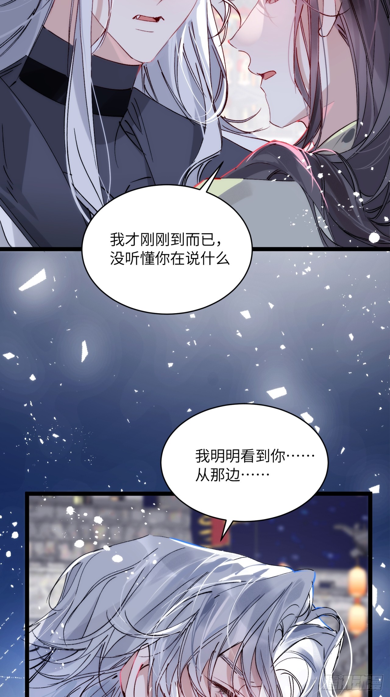 29 好久不见(1/2)-第33话
