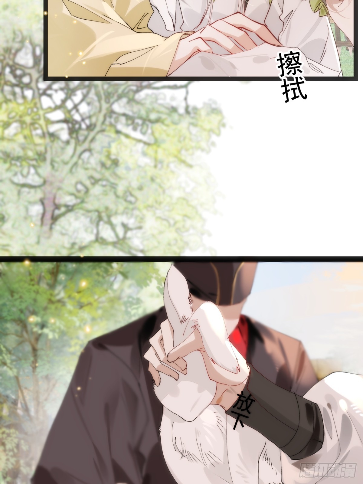 31 你为什么不生气(1/2)-第35话