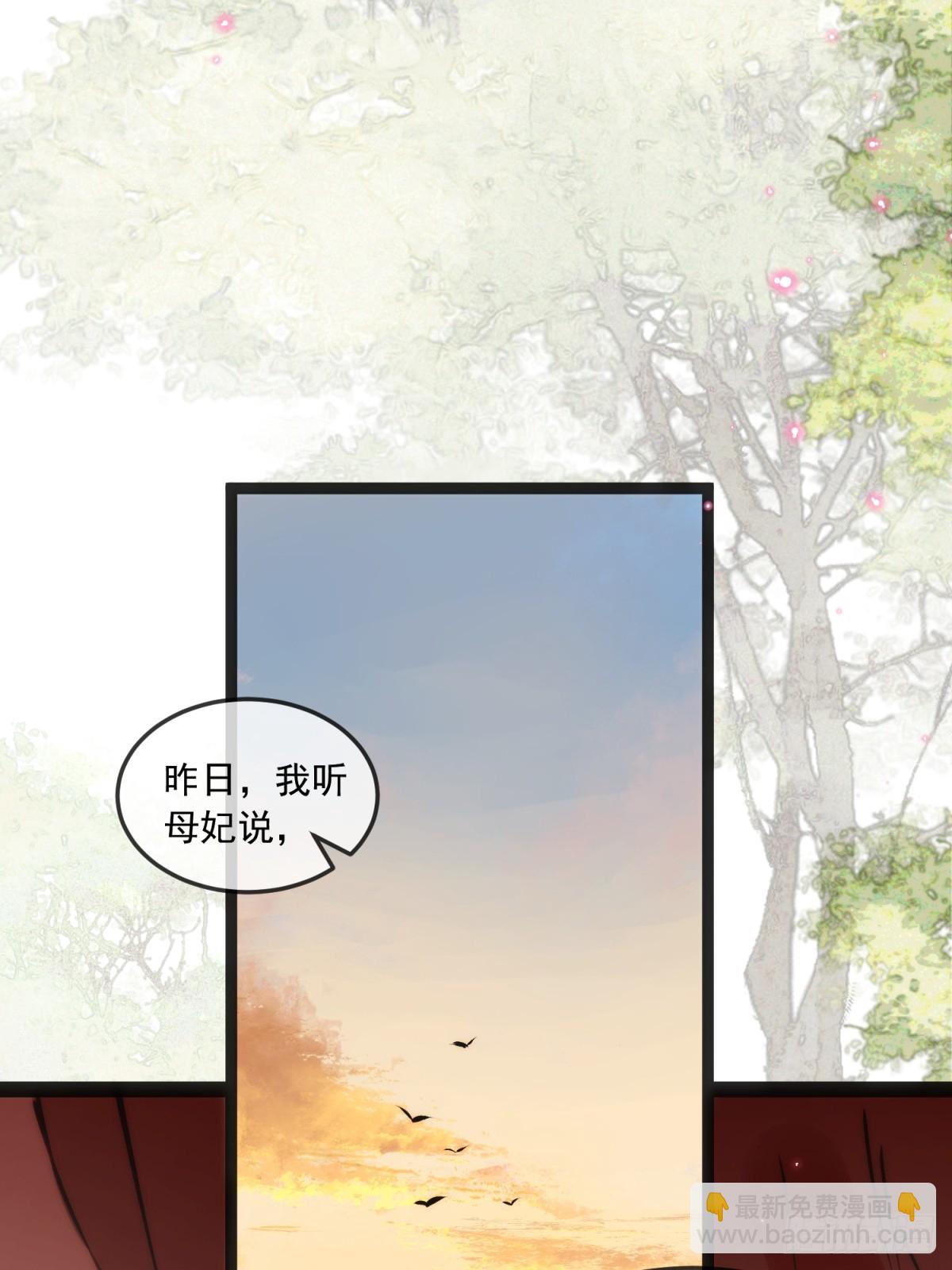 31 你为什么不生气(1/2)-第35话