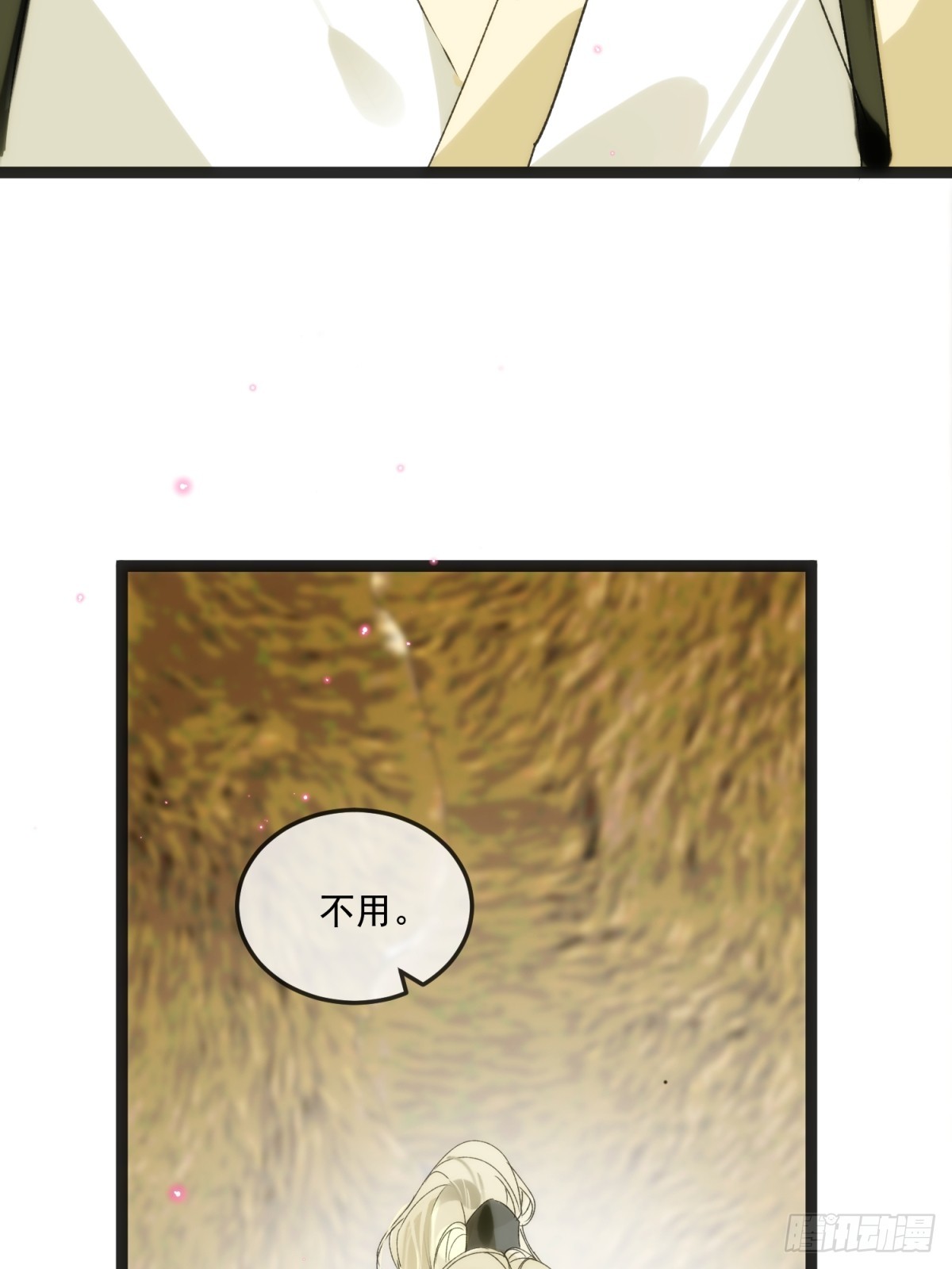 31 你为什么不生气(1/2)-第35话