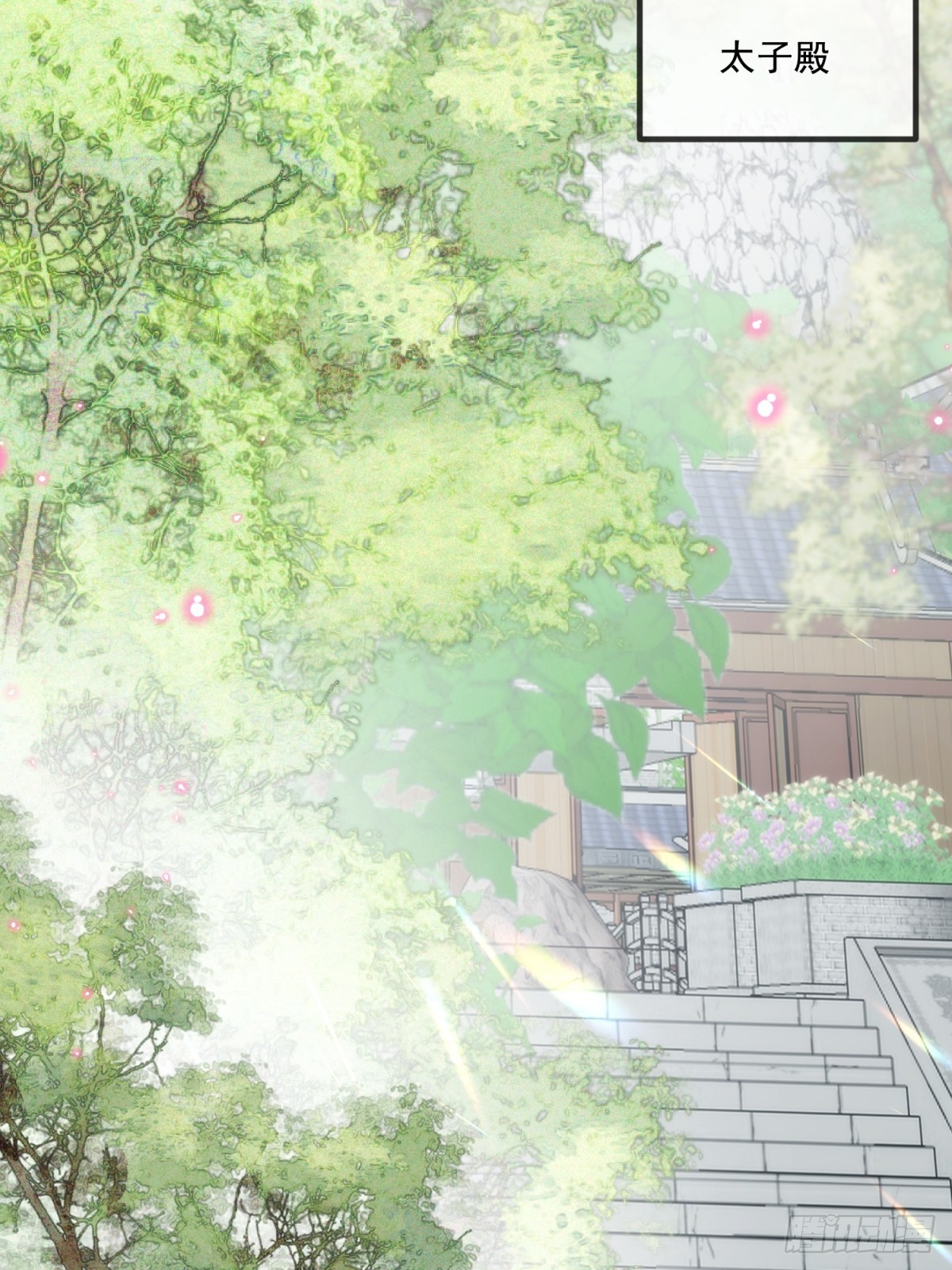 31 你为什么不生气(1/2)-第35话