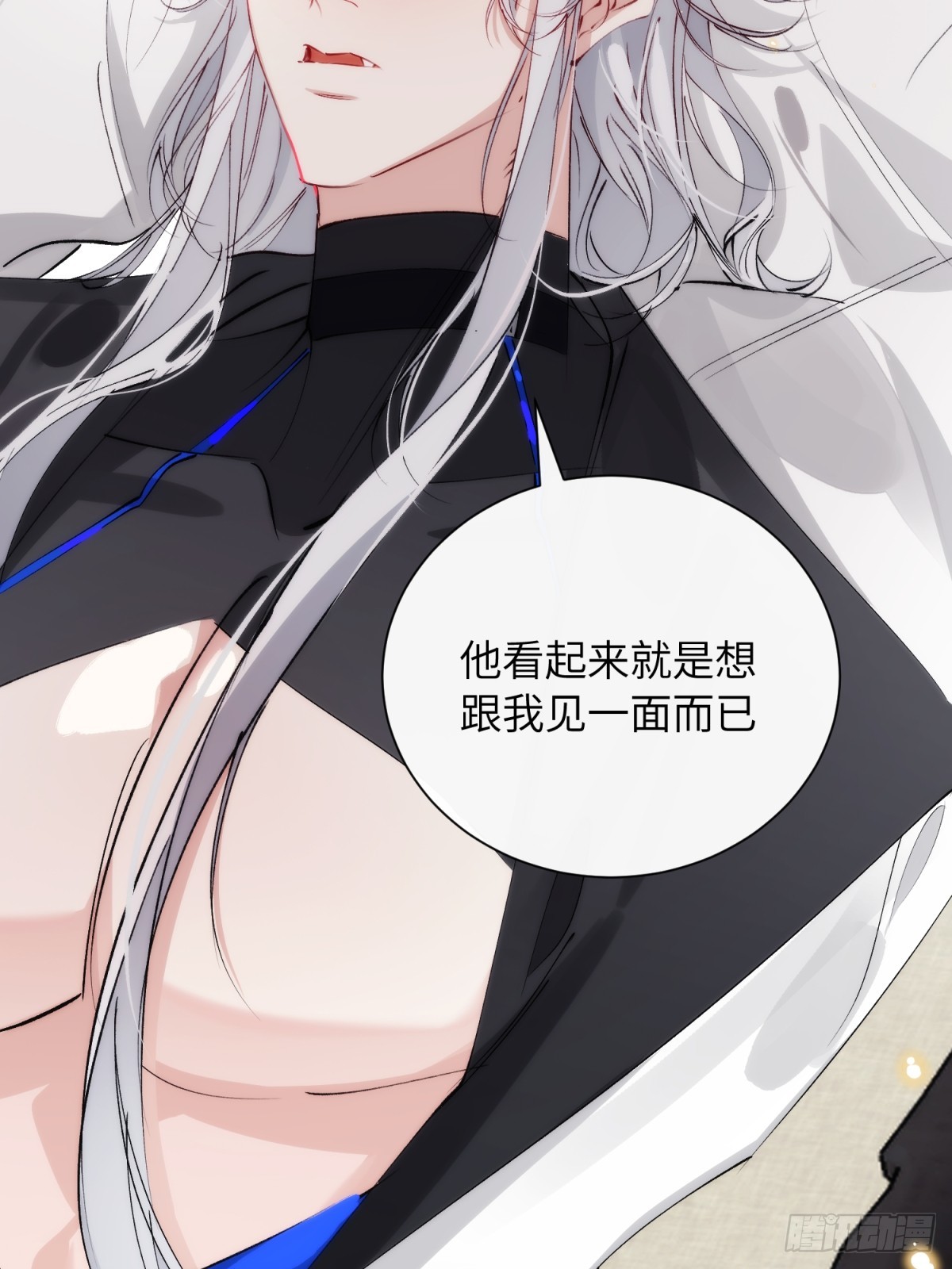 32 床上藏着什么(1/2)-第37话
