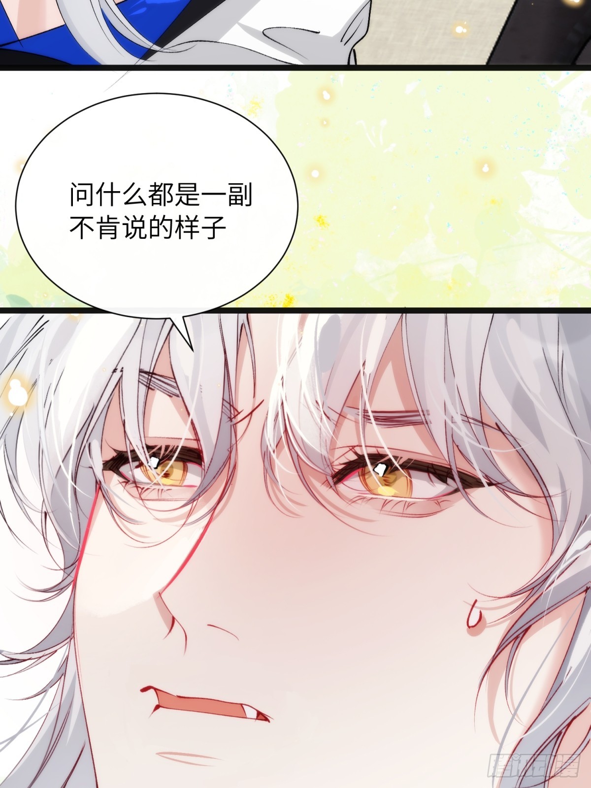 32 床上藏着什么(1/2)-第37话