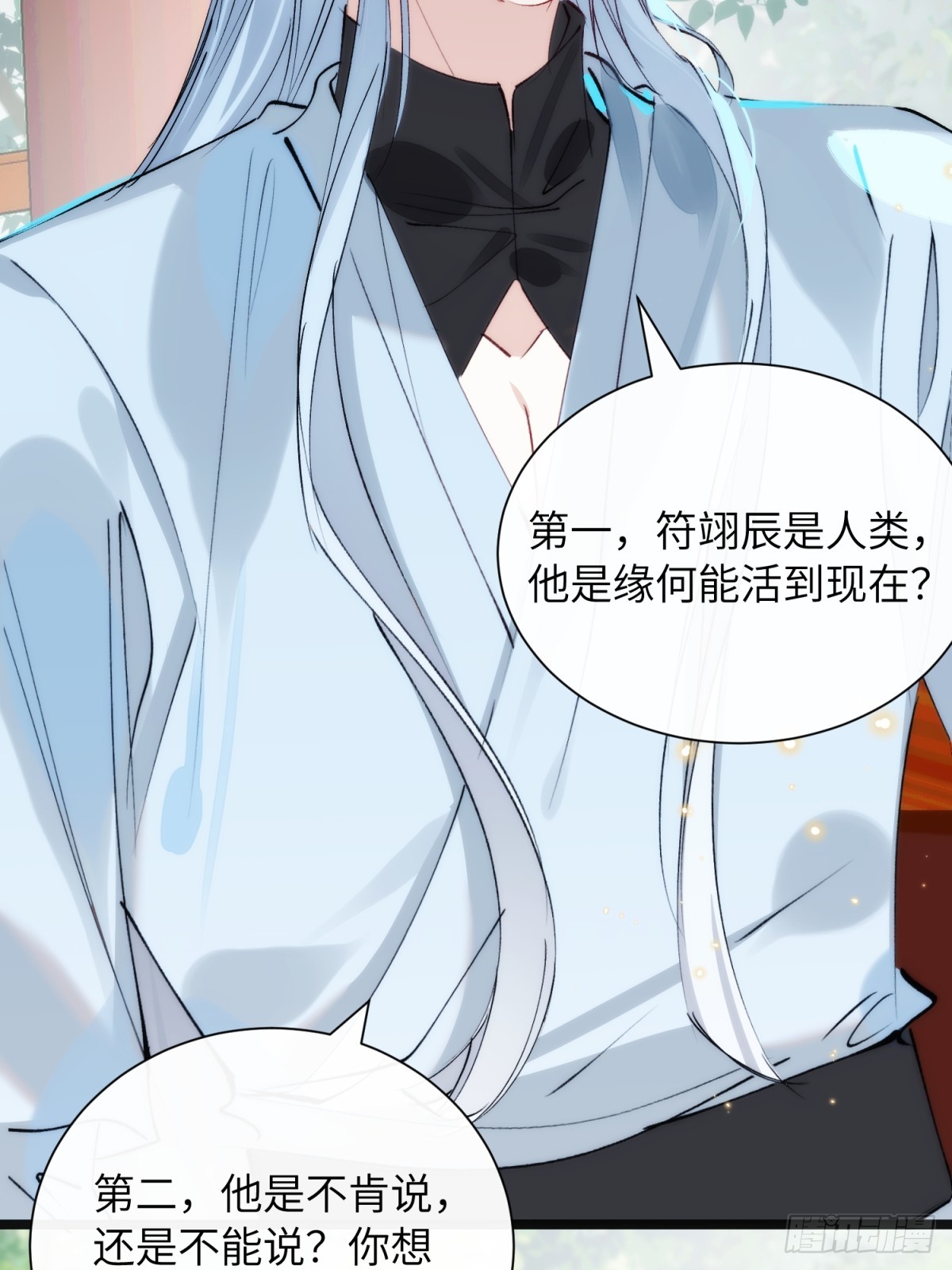 32 床上藏着什么(1/2)-第37话