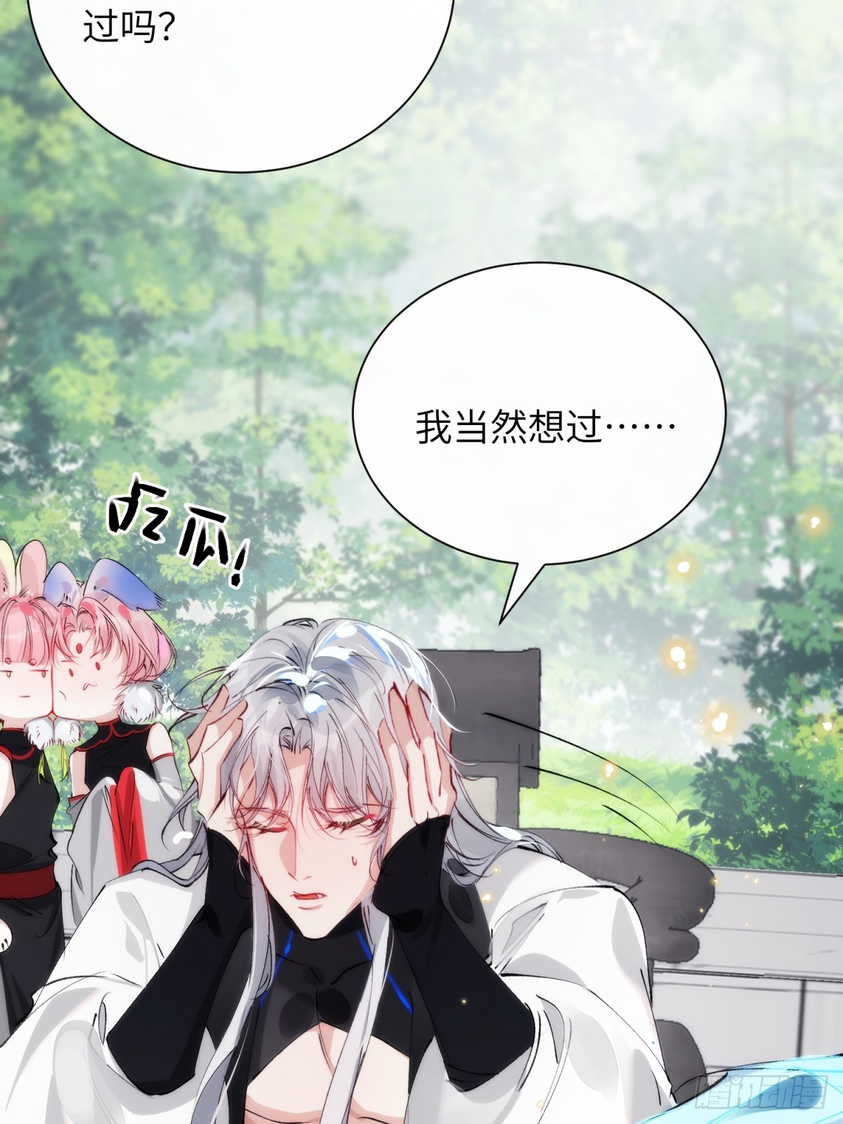 32 床上藏着什么(1/2)-第37话