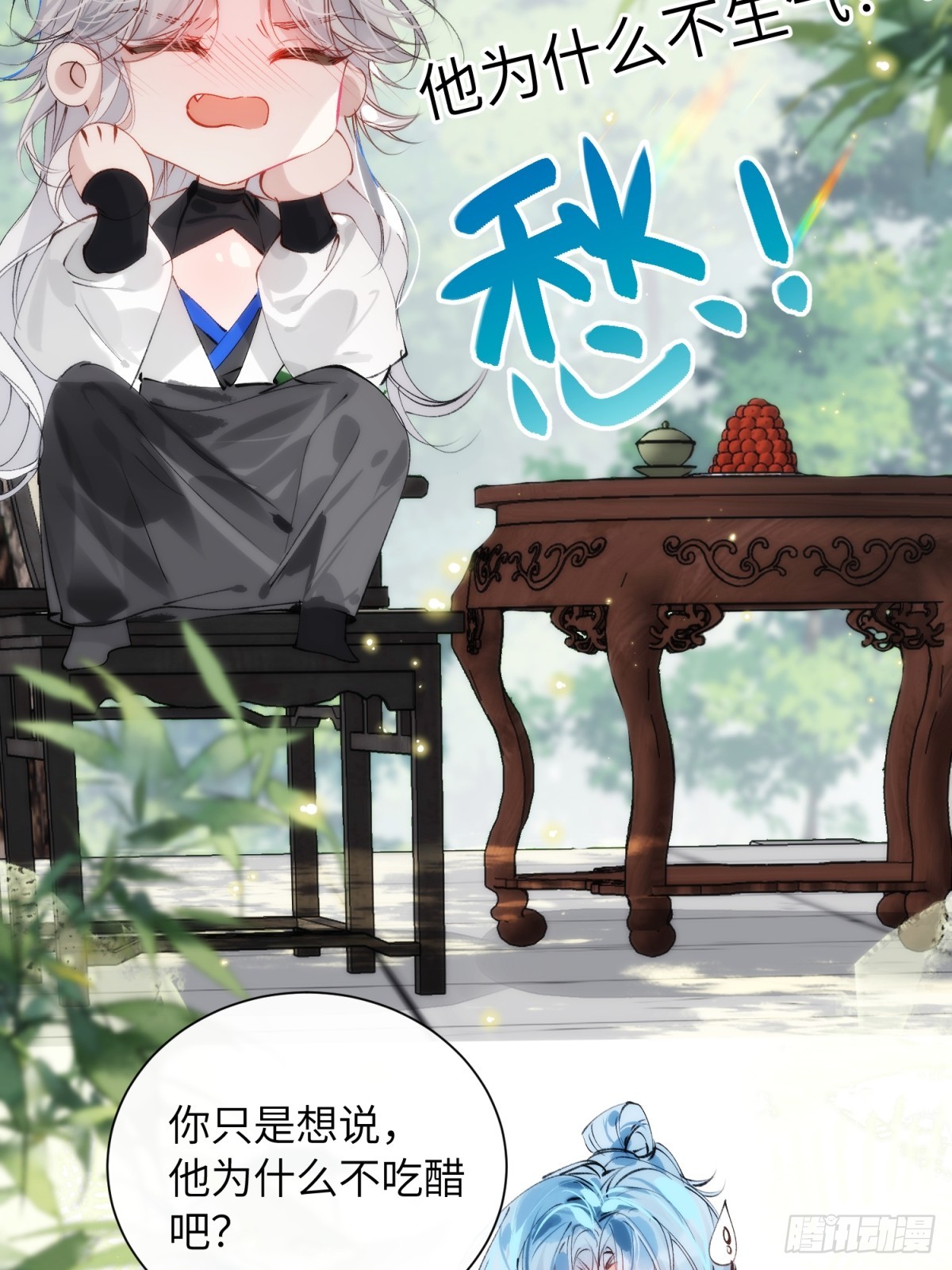 32 床上藏着什么(1/2)-第37话