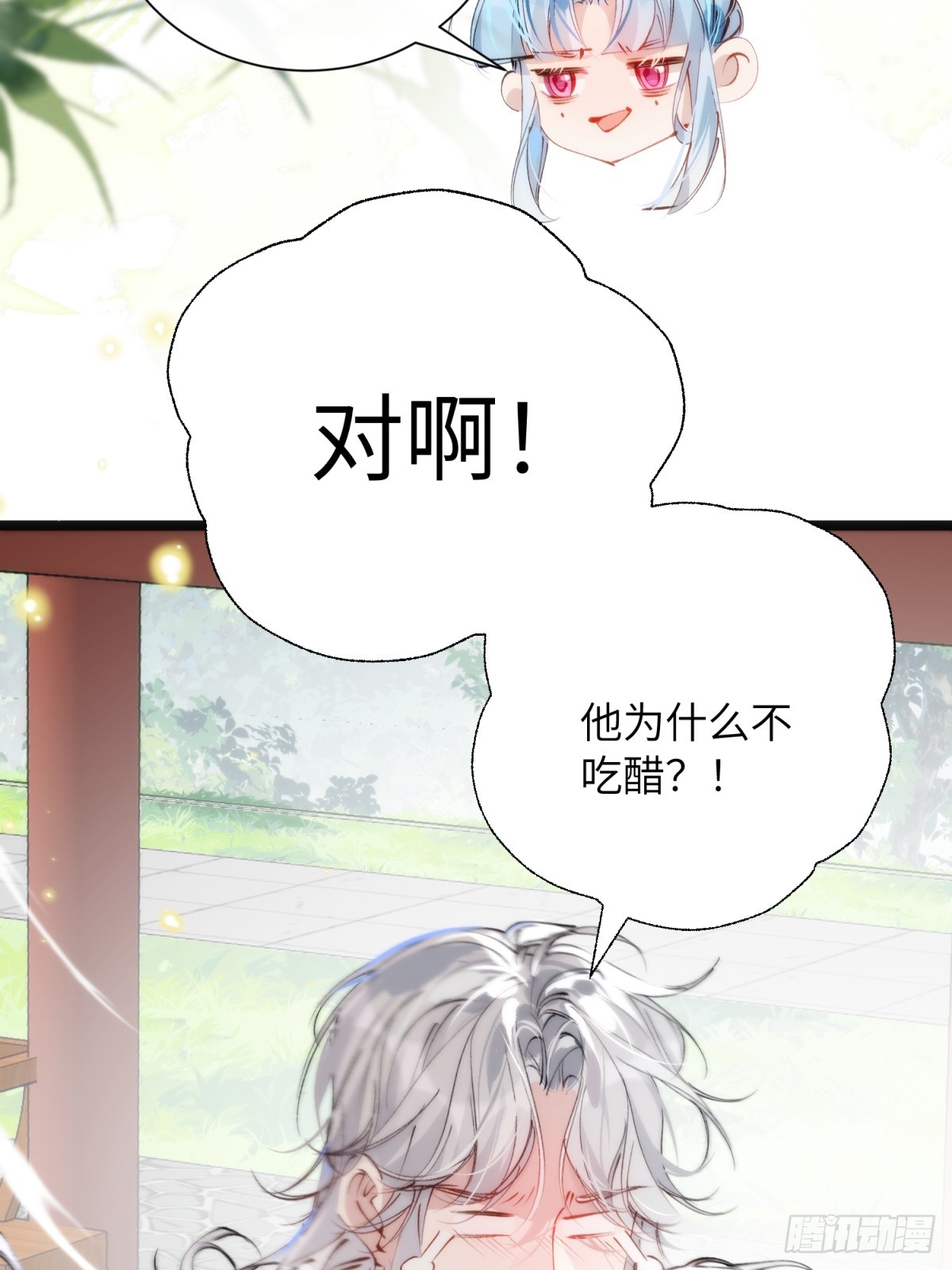 32 床上藏着什么(1/2)-第37话