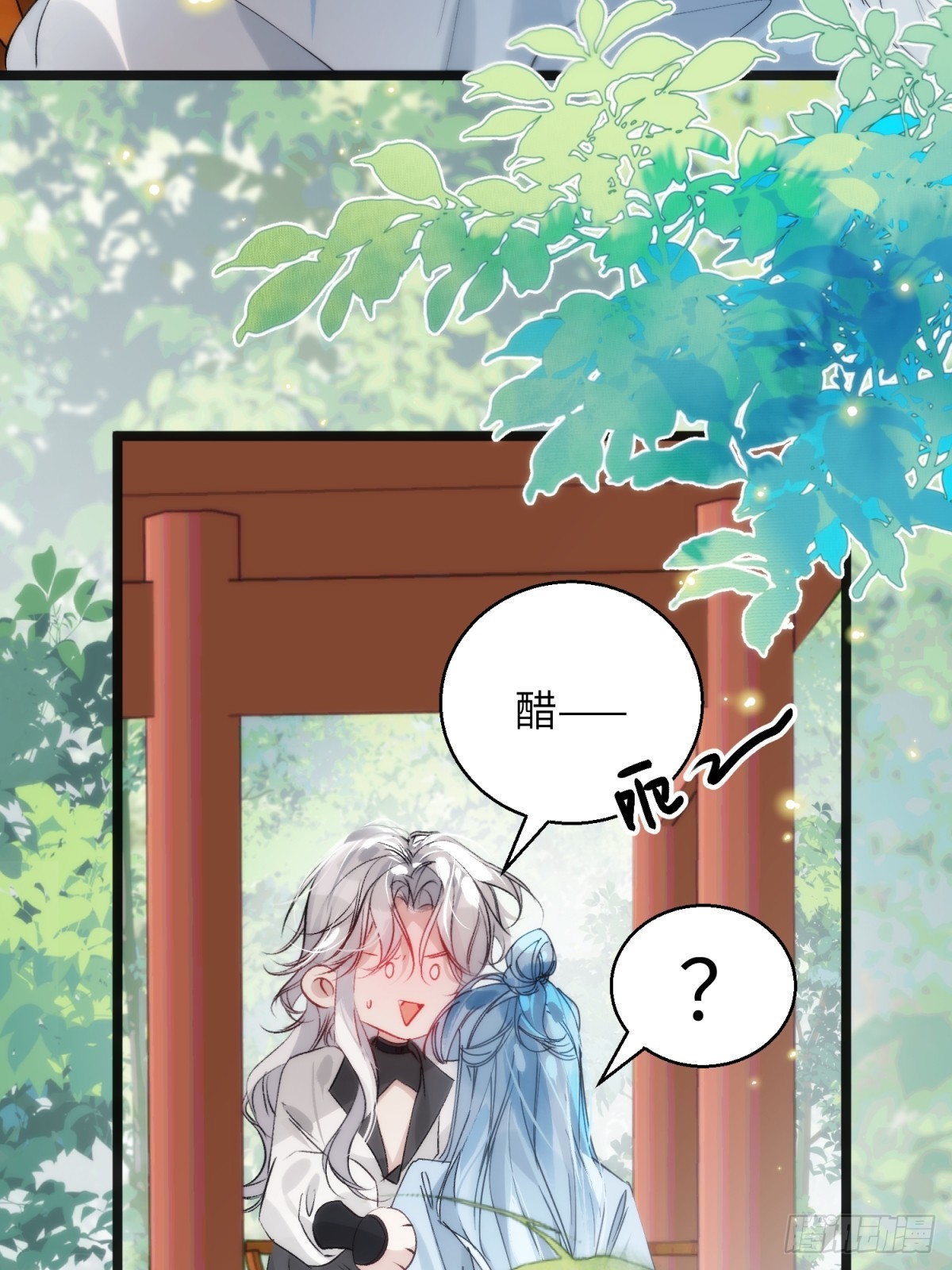 32 床上藏着什么(1/2)-第37话