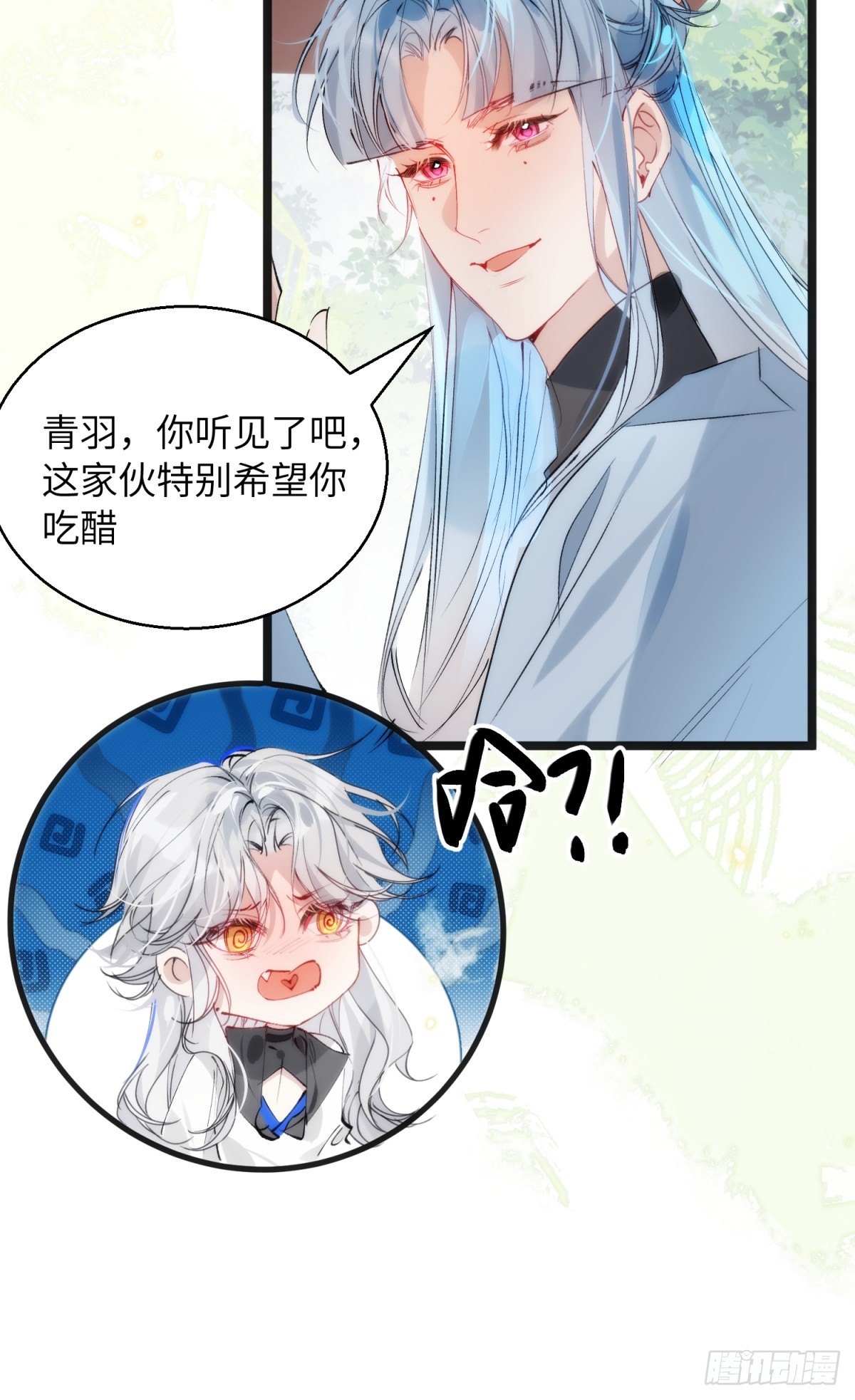 32 床上藏着什么(1/2)-第37话