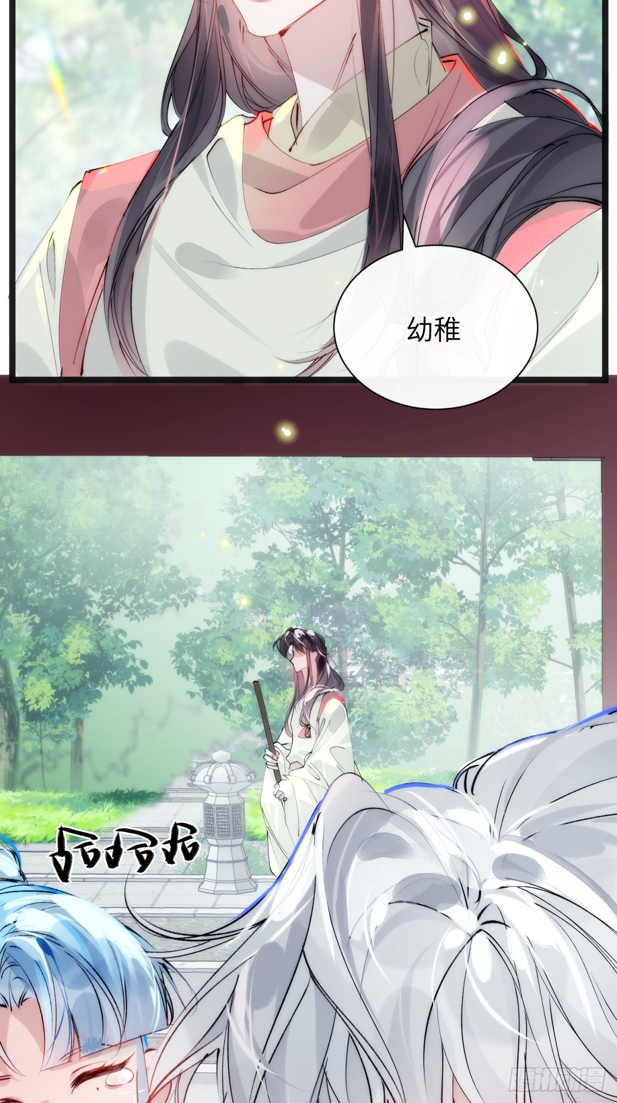 32 床上藏着什么(1/2)-第37话
