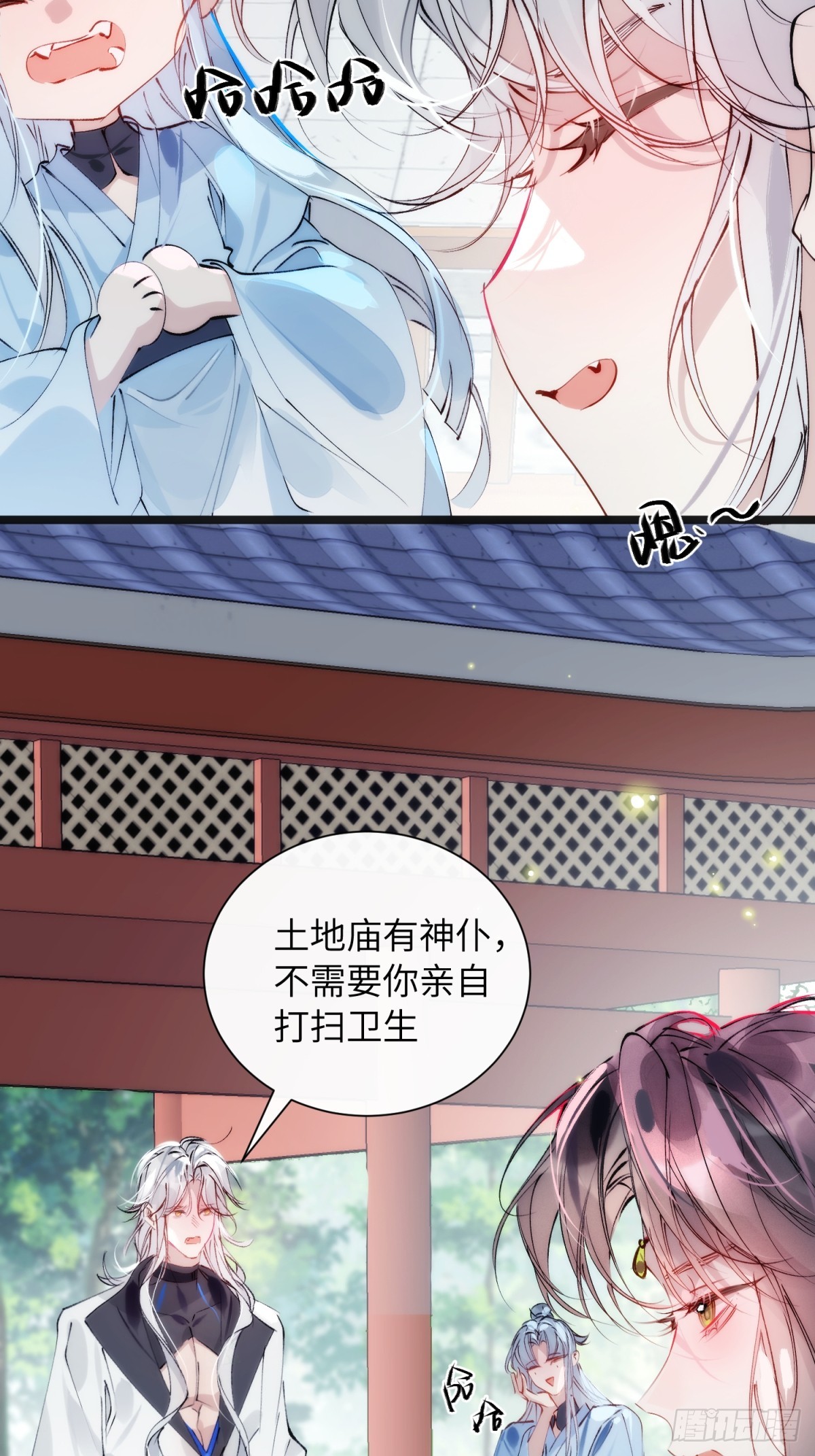 32 床上藏着什么(1/2)-第37话
