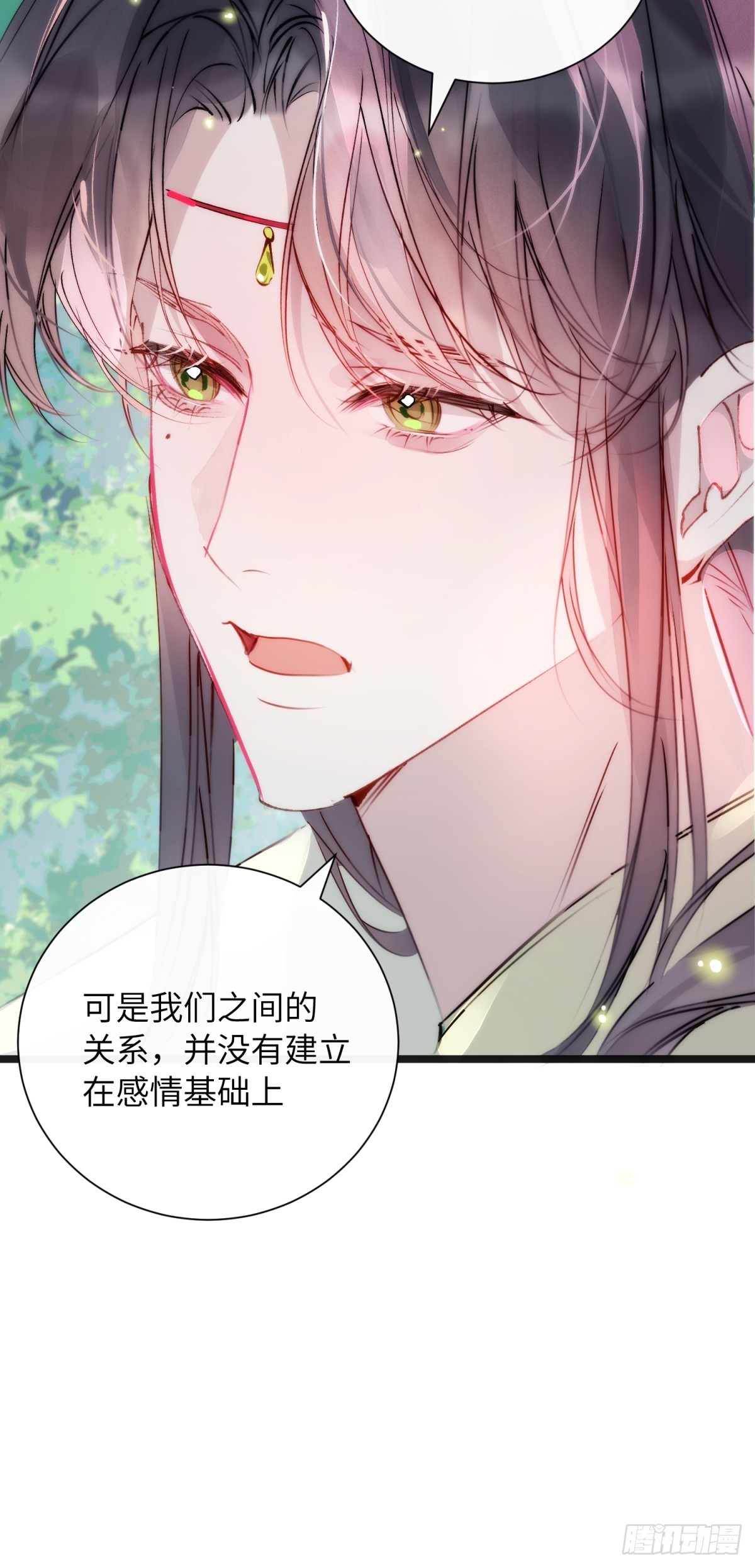32 床上藏着什么(1/2)-第37话