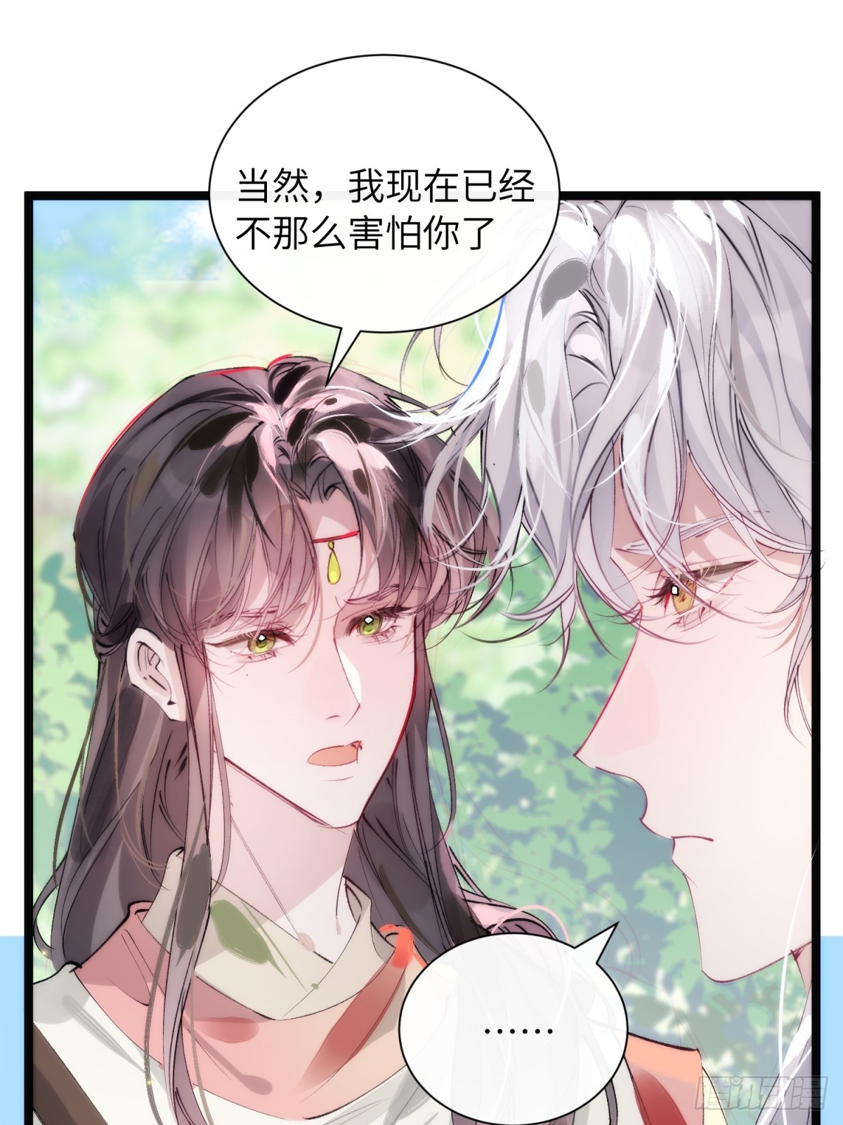 32 床上藏着什么(1/2)-第37话