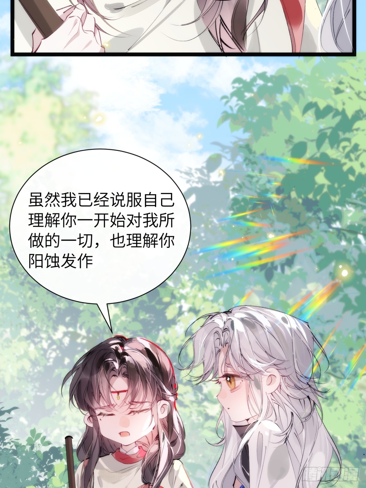 32 床上藏着什么(1/2)-第37话