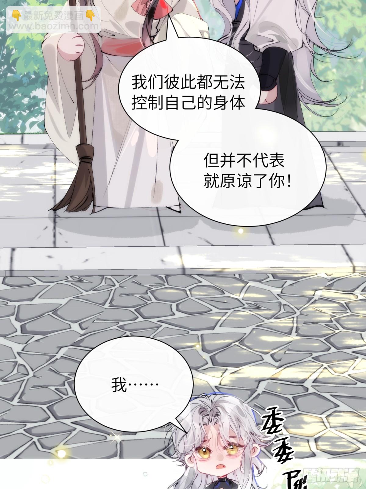 32 床上藏着什么(1/2)-第37话