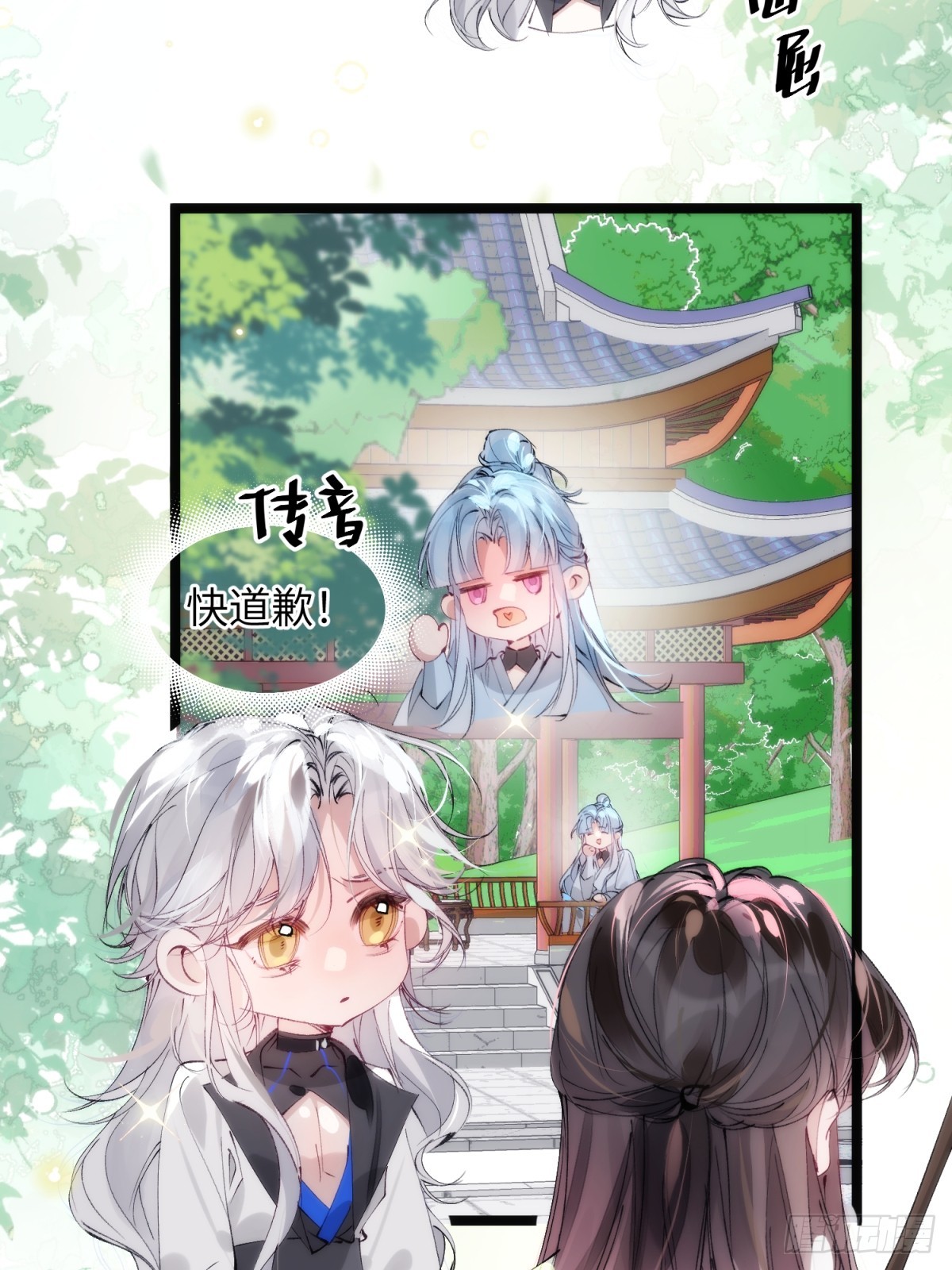 32 床上藏着什么(1/2)-第37话