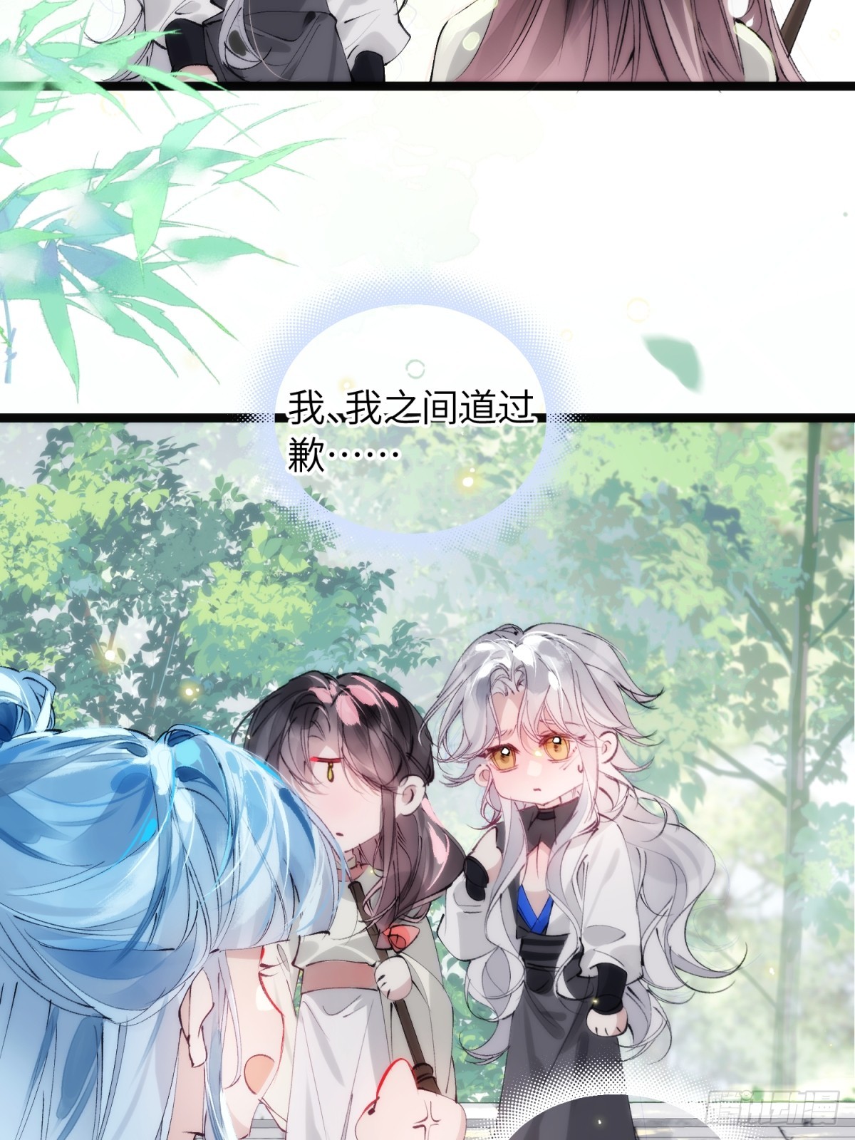32 床上藏着什么(1/2)-第37话