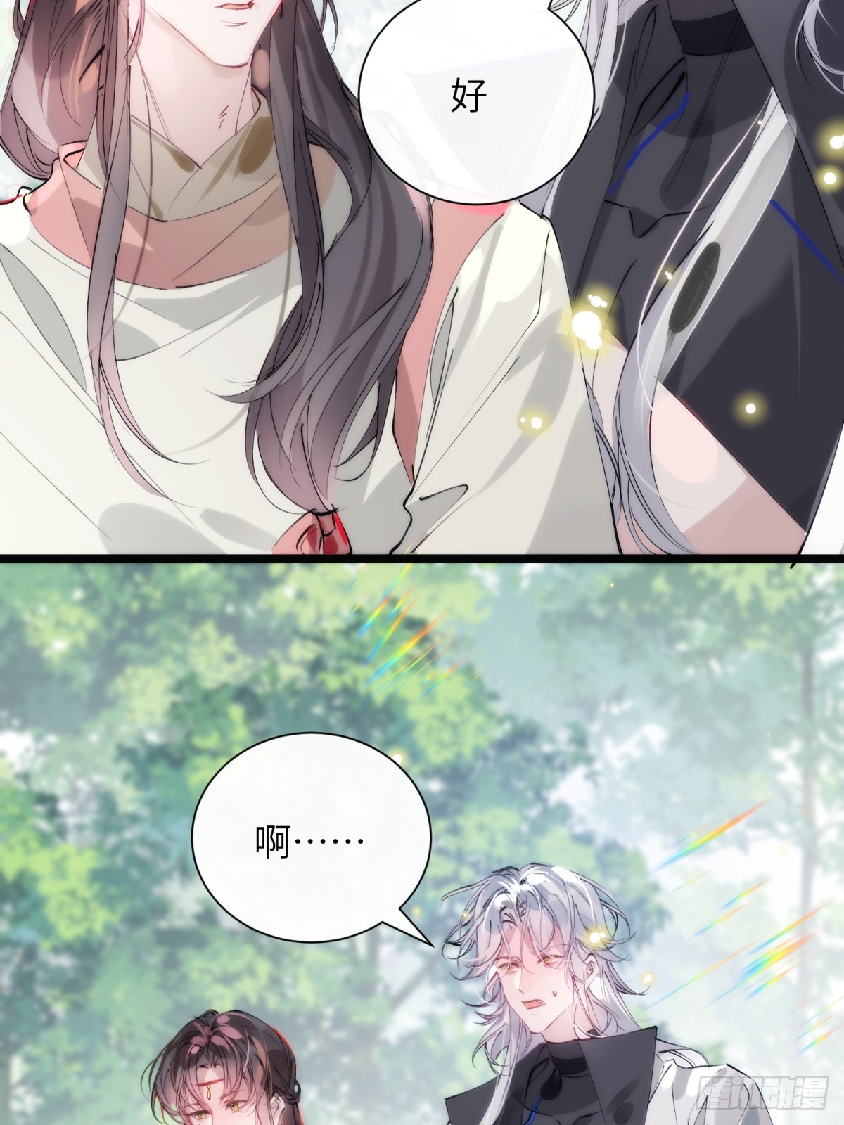 32 床上藏着什么(1/2)-第37话