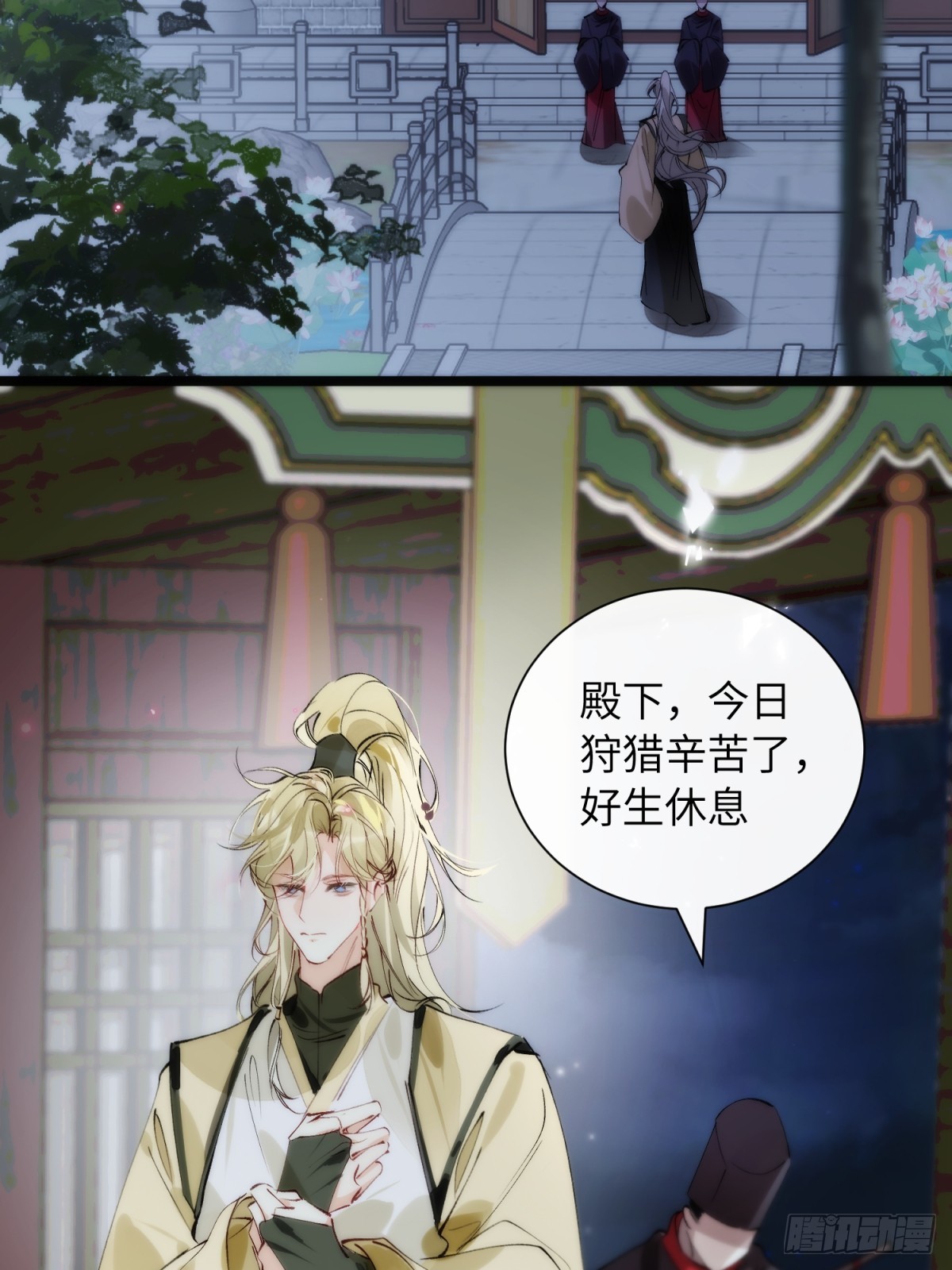 32 床上藏着什么(1/2)-第37话