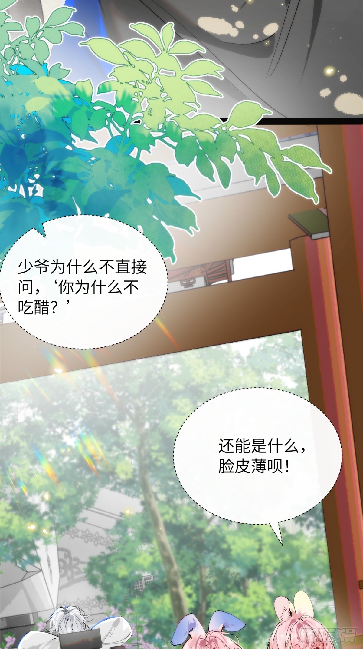 32 床上藏着什么(1/2)-第37话