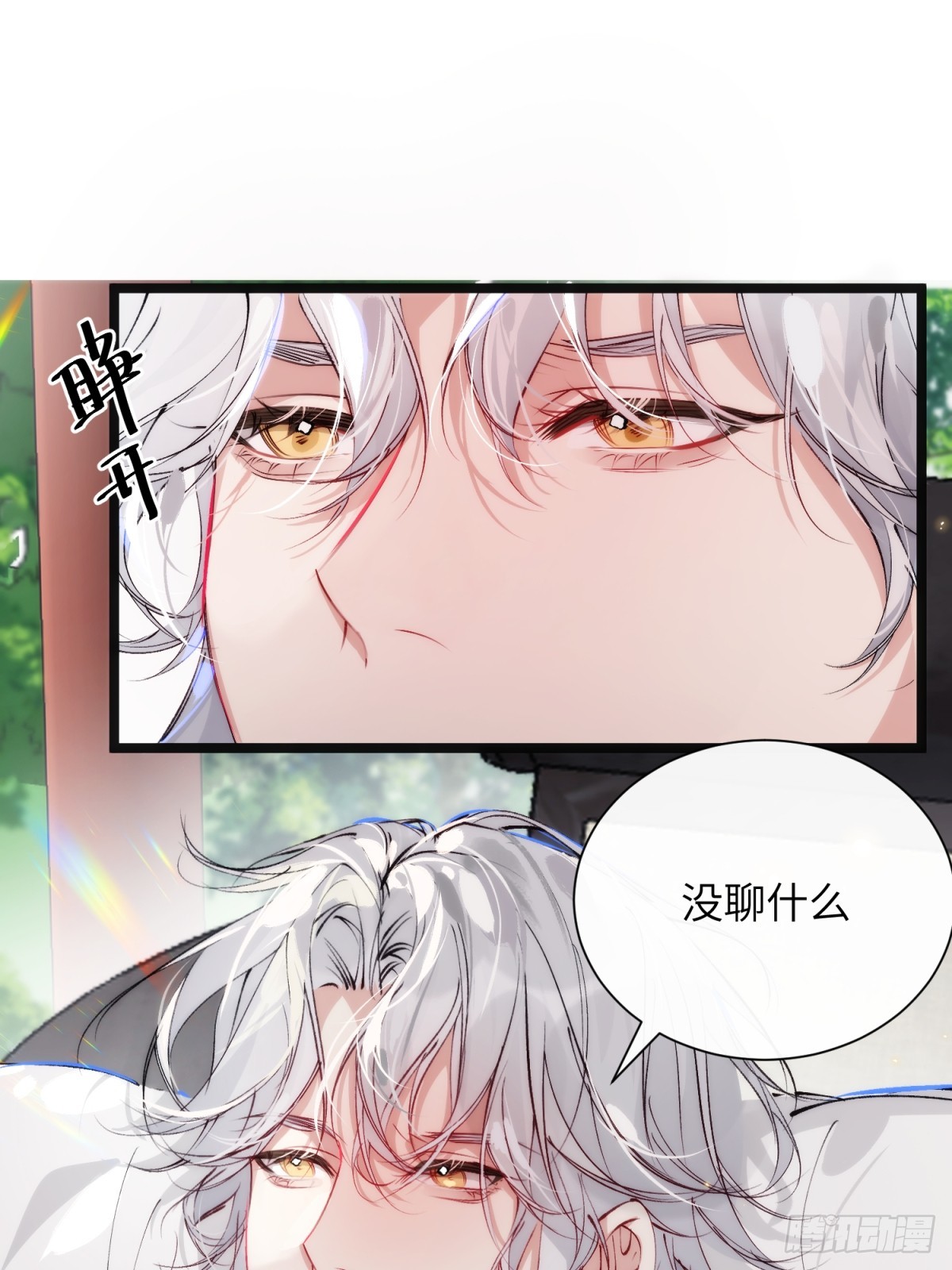 32 床上藏着什么(1/2)-第37话