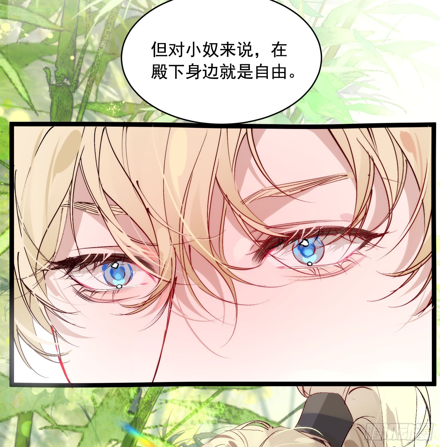 34 妖是低等的吗(1/2)-第39话