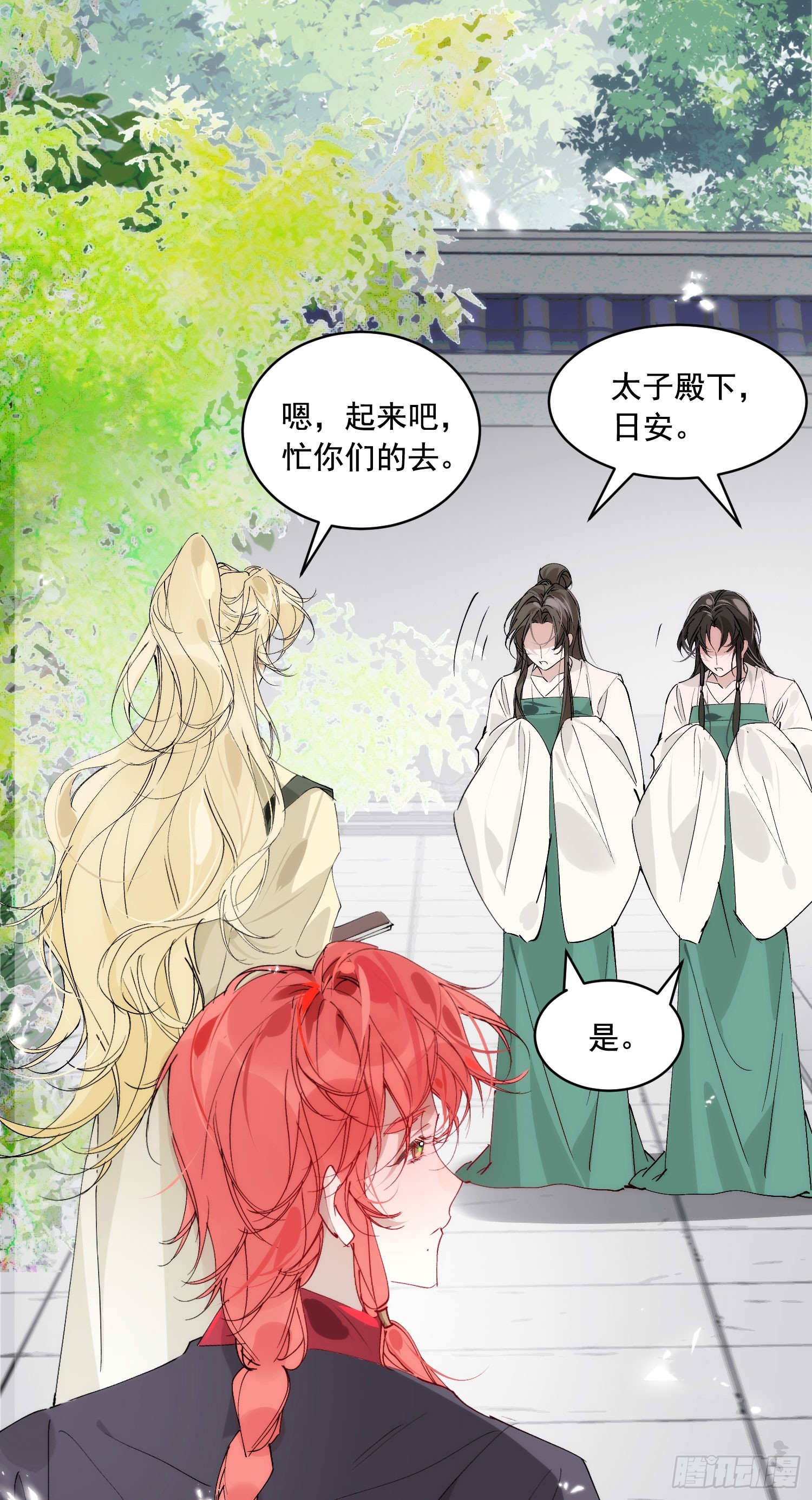 34 妖是低等的吗(1/2)-第39话