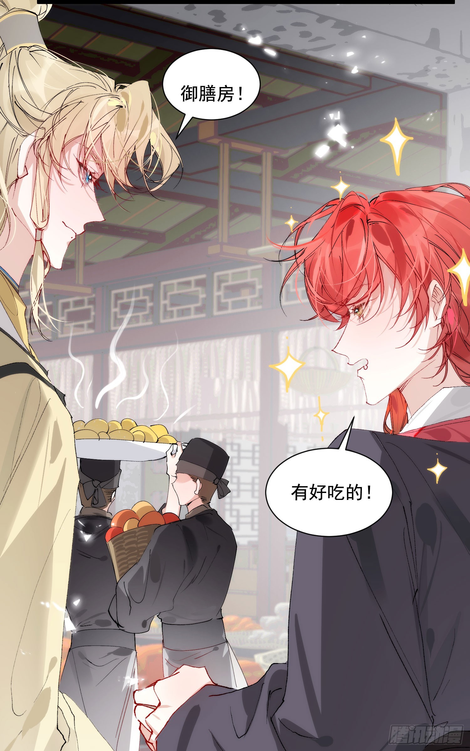 34 妖是低等的吗(1/2)-第39话
