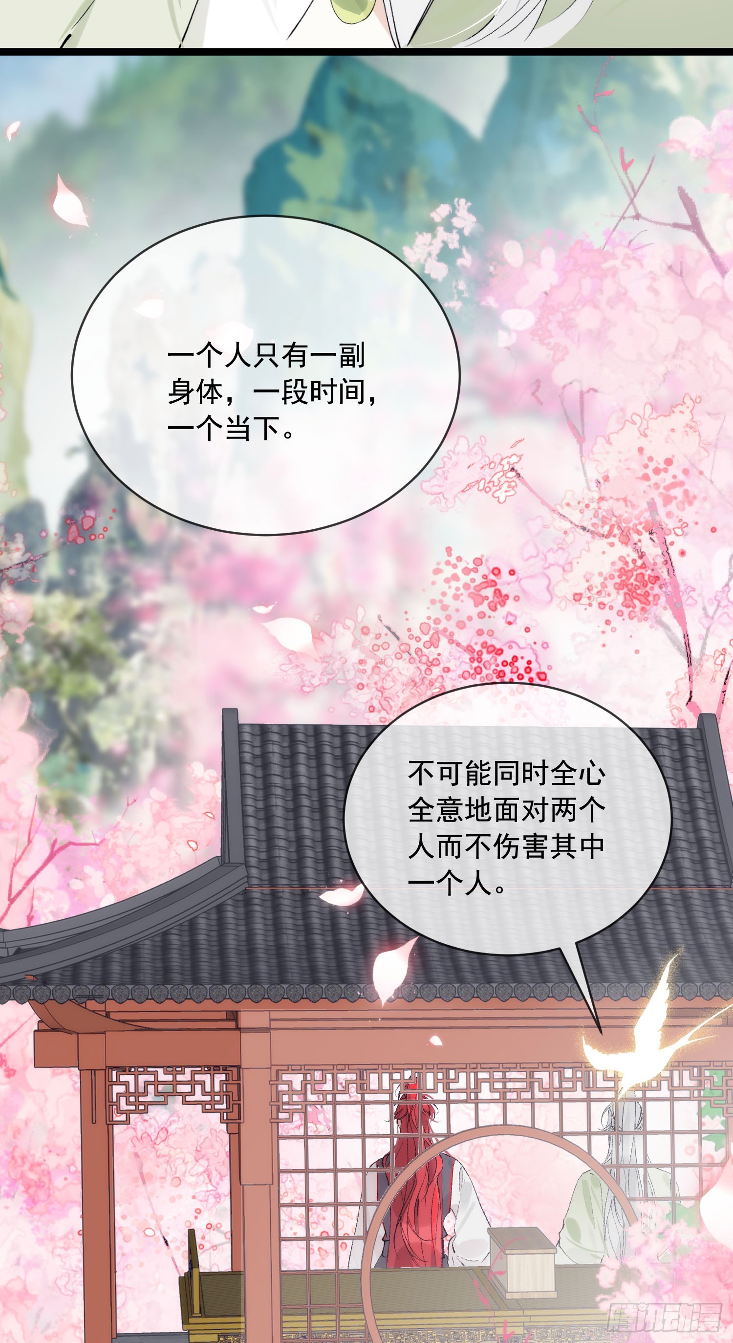 36 可以爱多少人(1/2)-第41话