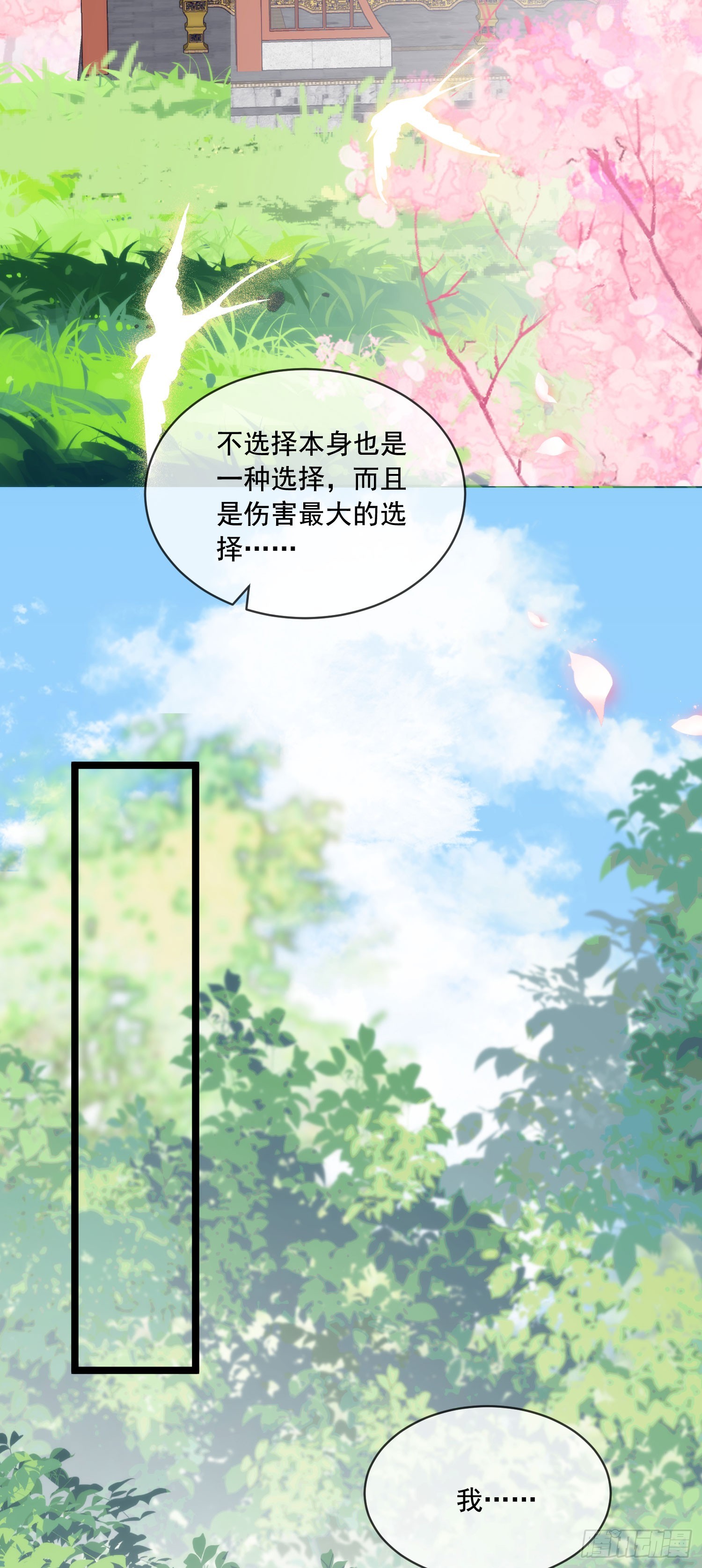 36 可以爱多少人(1/2)-第41话