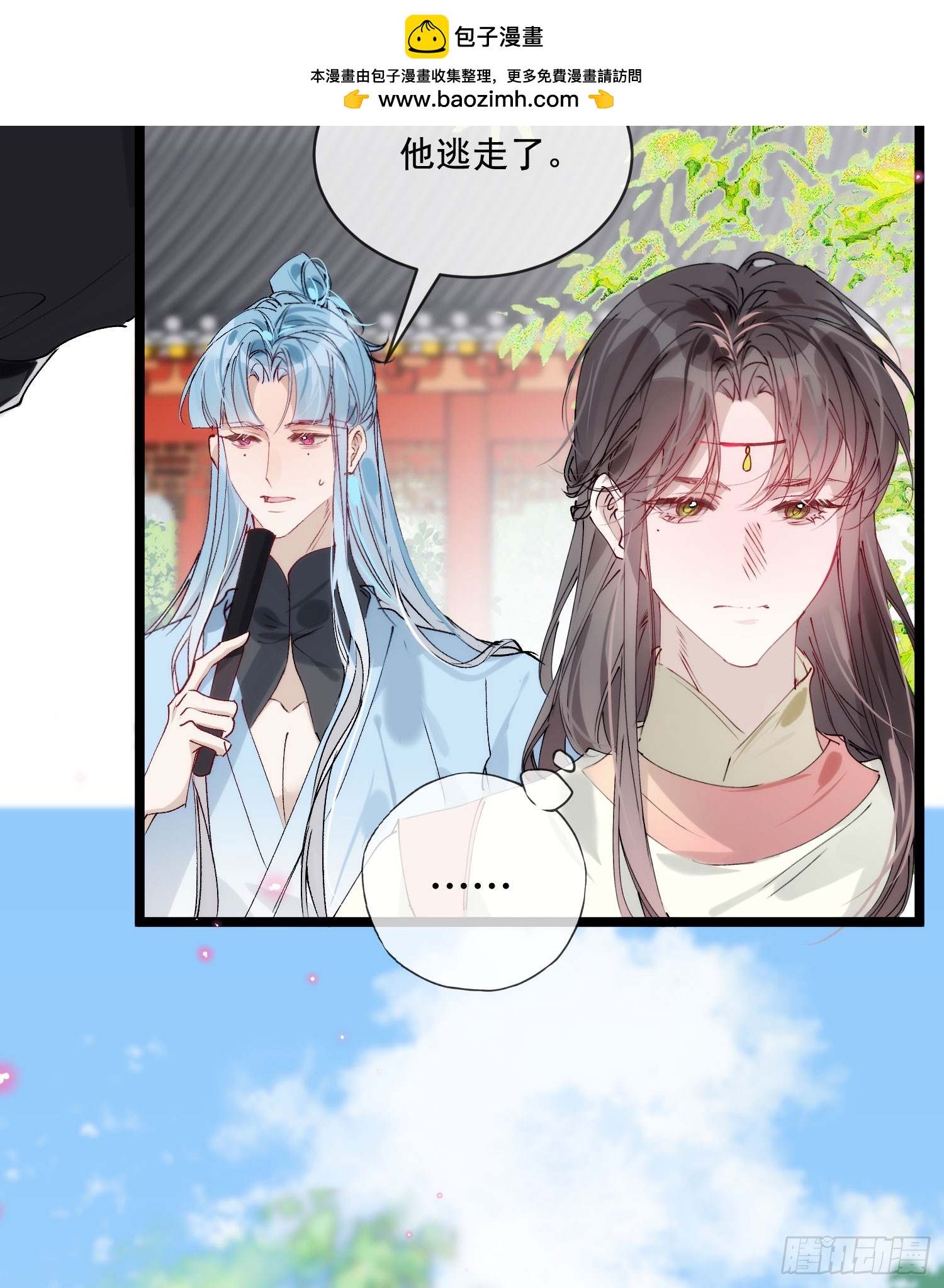 36 可以爱多少人(1/2)-第41话
